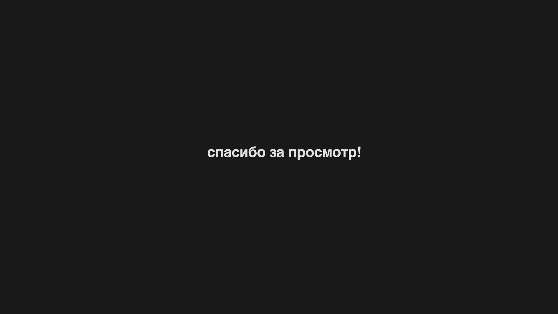 Строительная компания "громко" — Изображение №16 — Брендинг, Маркетинг на Dprofile