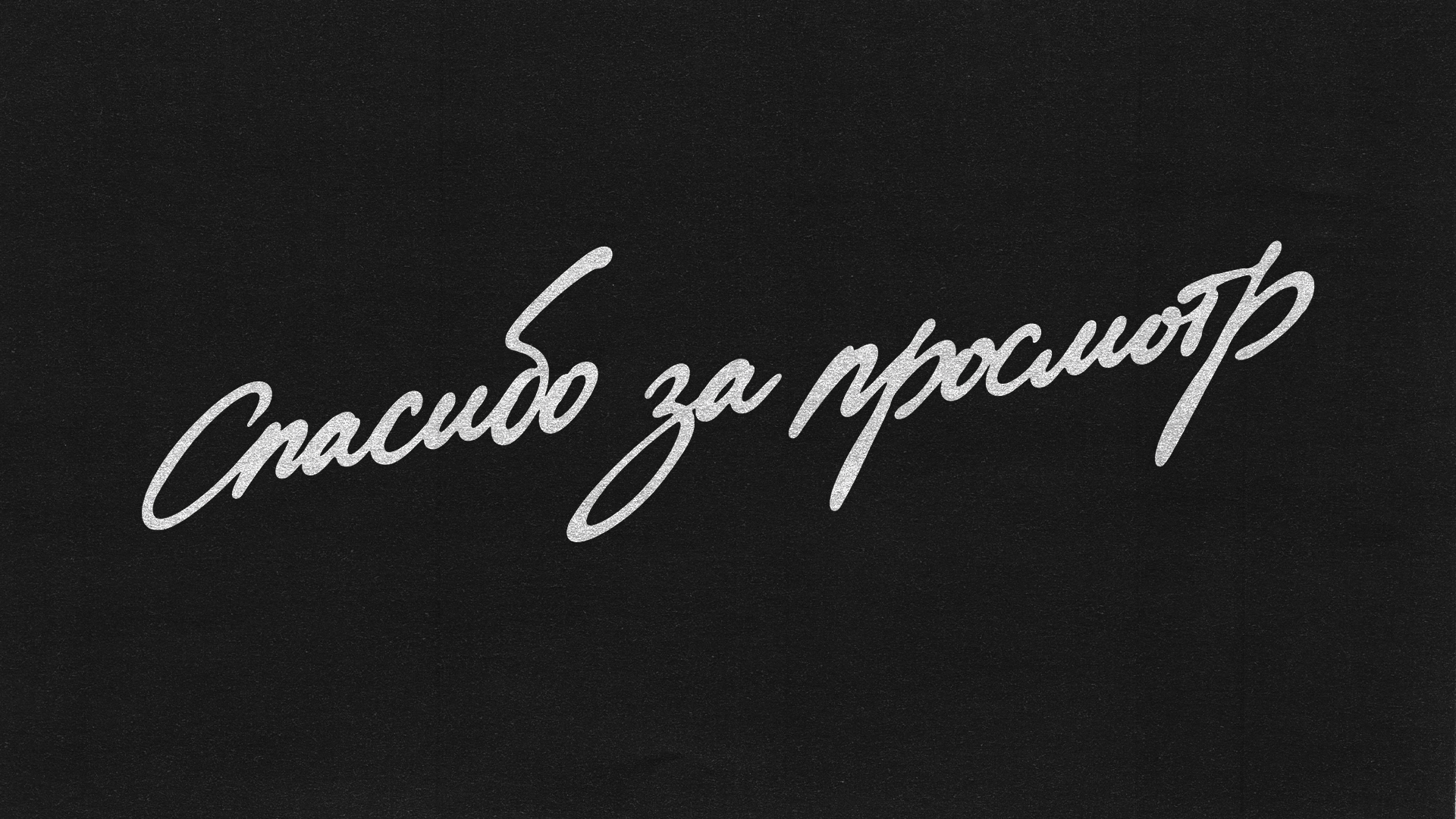 Опись | брендинг арихива редких вещей — Изображение №19 — Брендинг на Dprofile