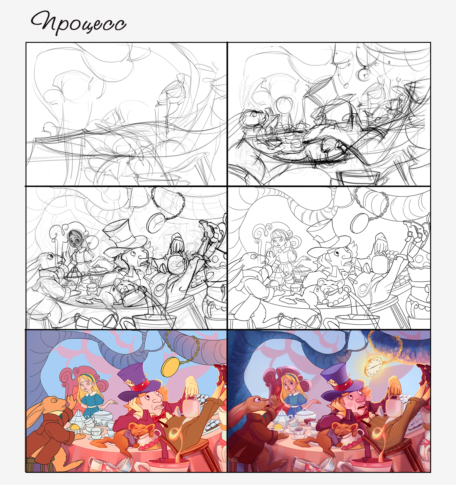 Алиса в Стране Чудес — Изображение №6 — Иллюстрация на Dprofile