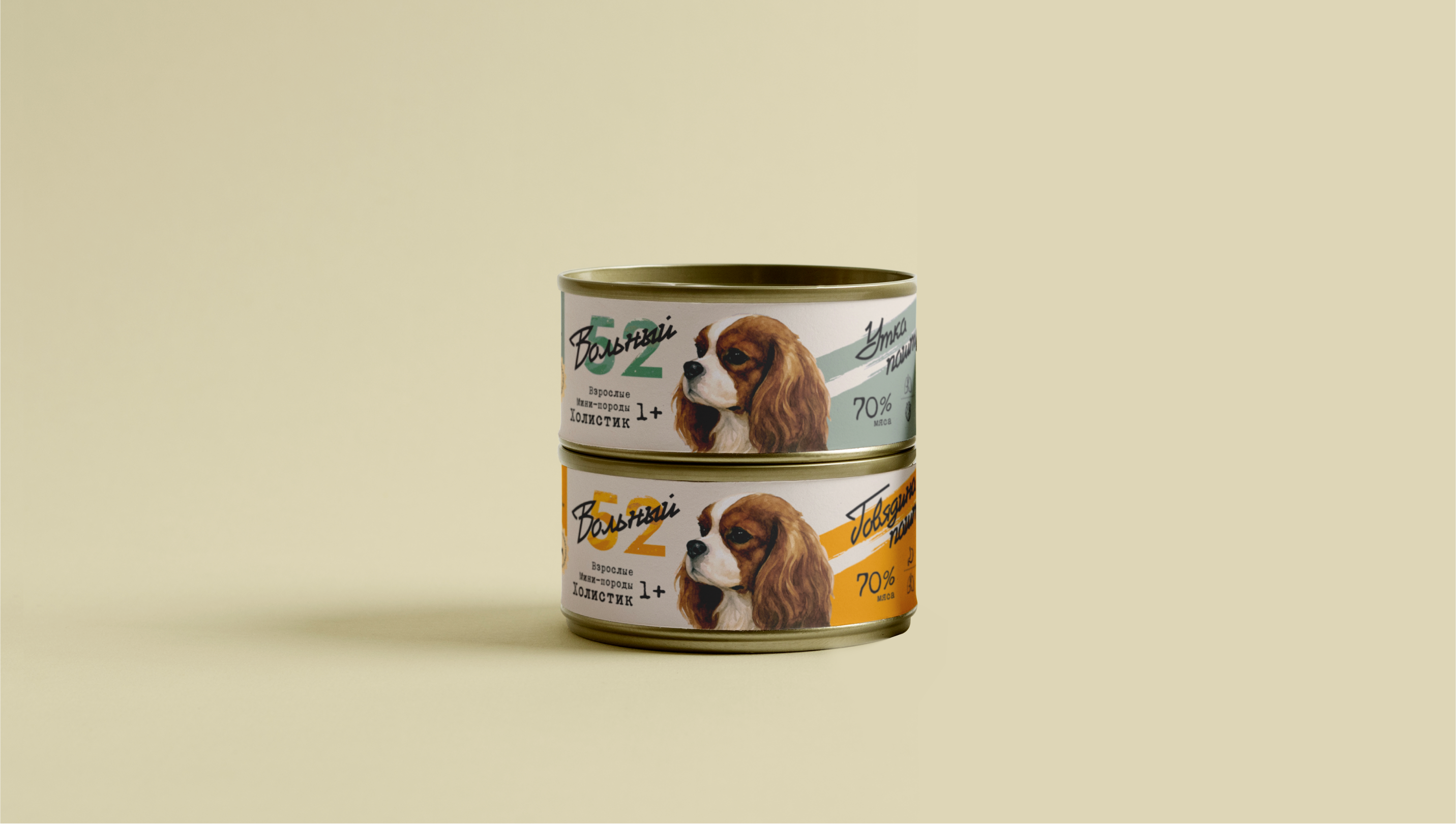 Упаковка холистик корма для собак | Вольный 52 — Изображение №9 — Брендинг на Dprofile