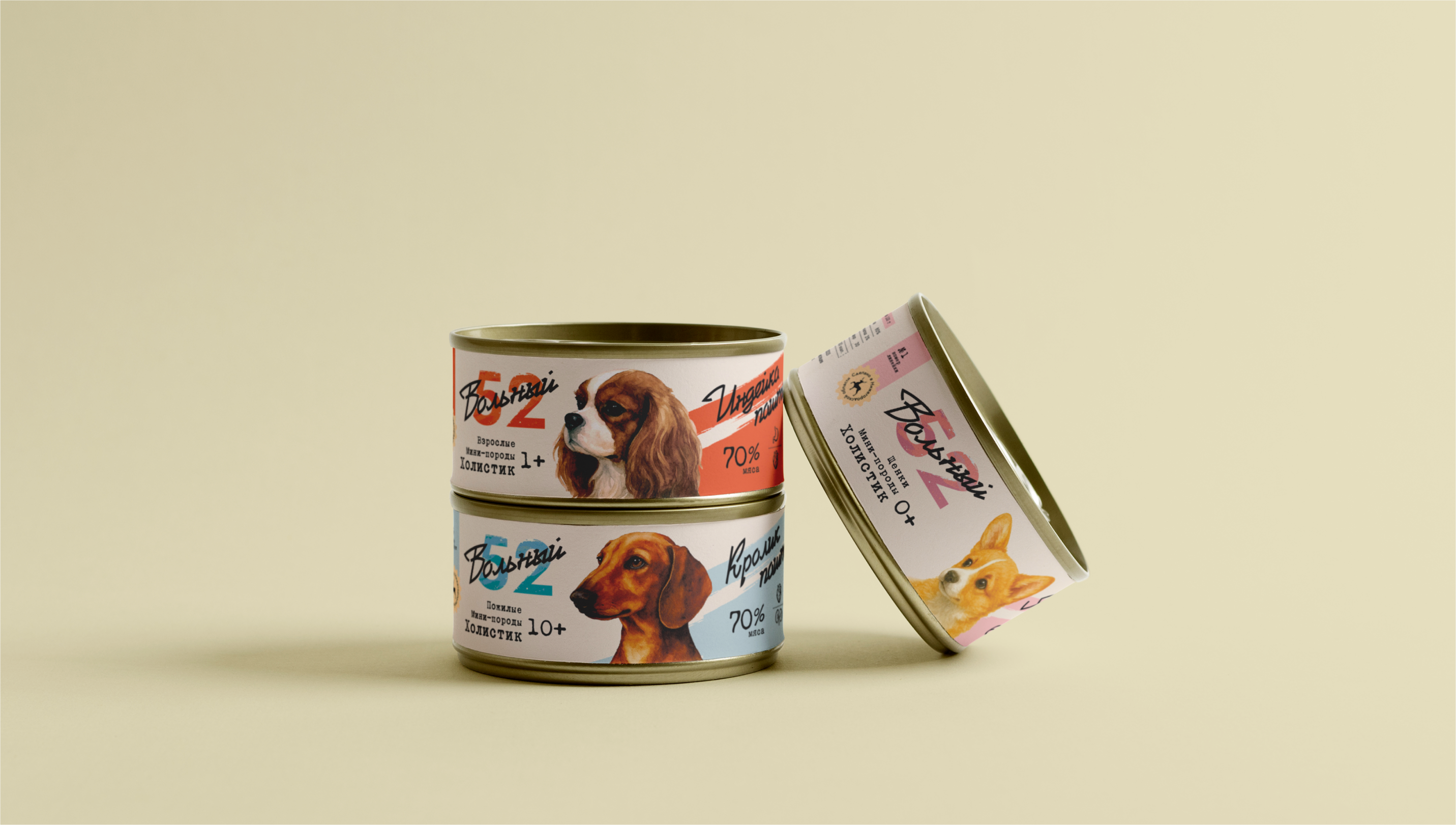 Упаковка холистик корма для собак | Вольный 52 — Изображение №8 — Брендинг на Dprofile