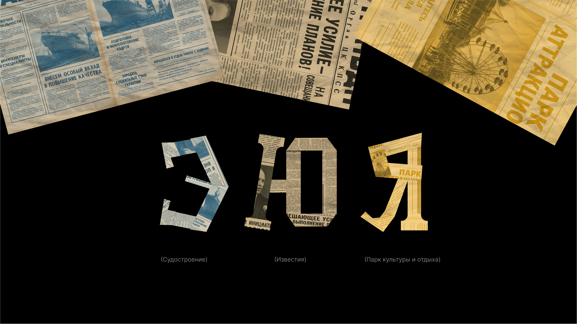БКВЧ'25 — Изображение №13 — Графика на Dprofile