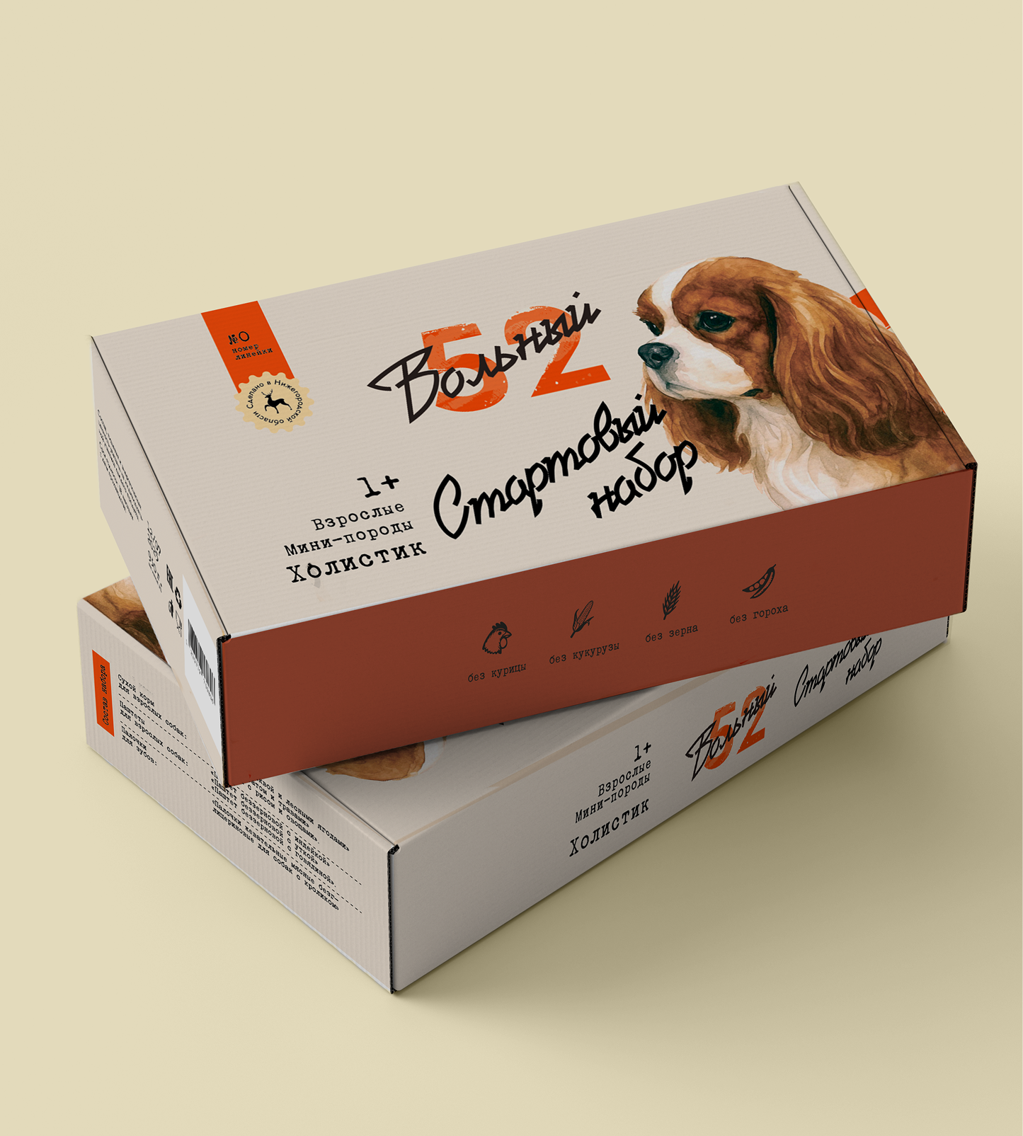 Упаковка холистик корма для собак | Вольный 52 — Изображение №22 — Брендинг на Dprofile