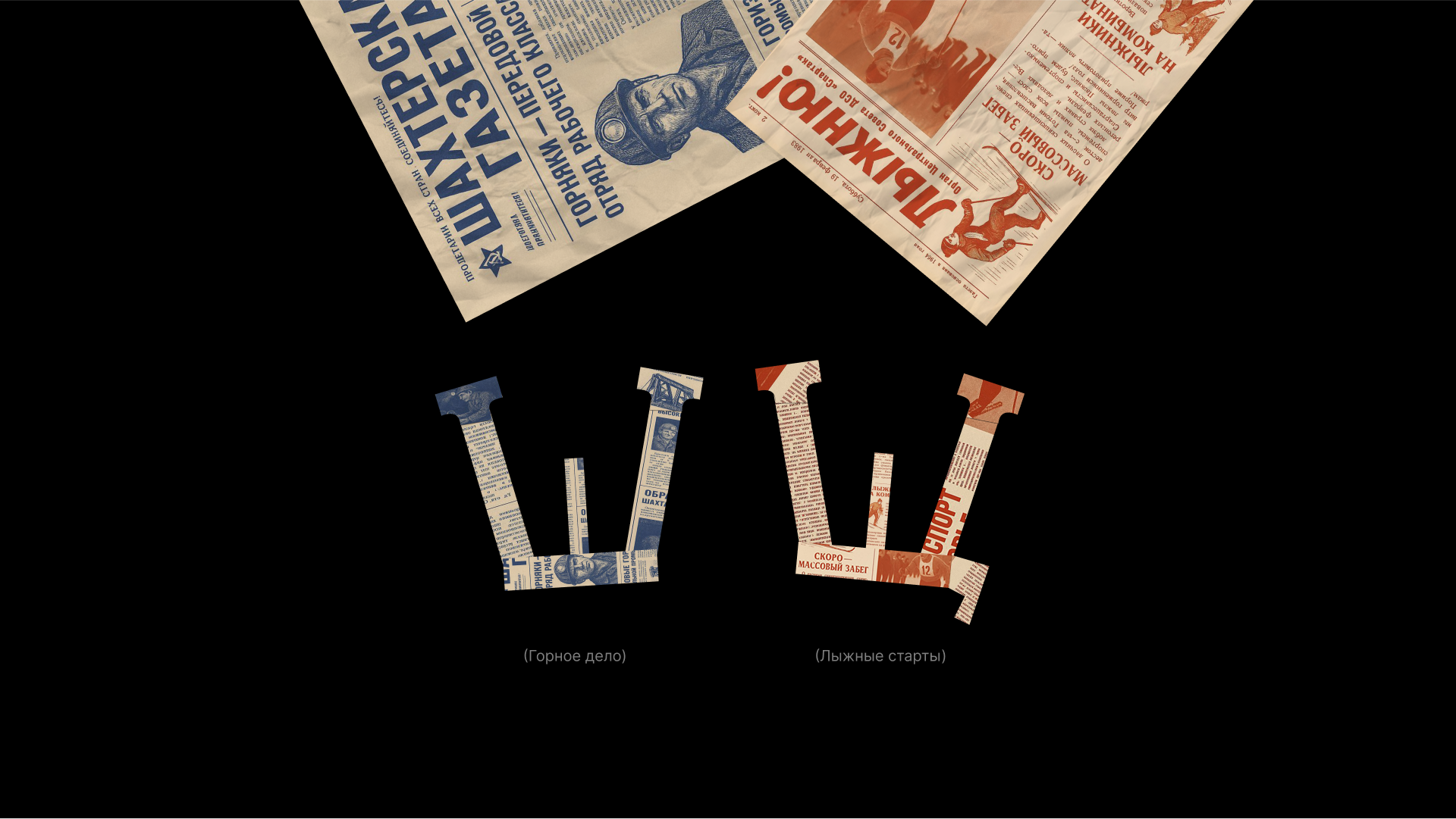 БКВЧ'25 — Изображение №11 — Графика на Dprofile