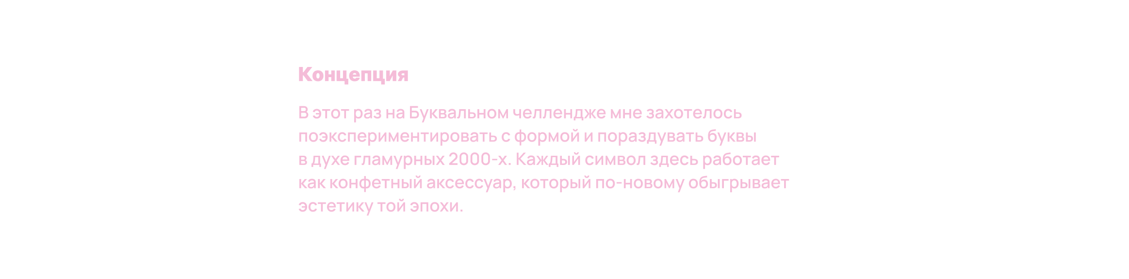 БКВЧ'26 — Изображение №1 — Брендинг, Графика на Dprofile