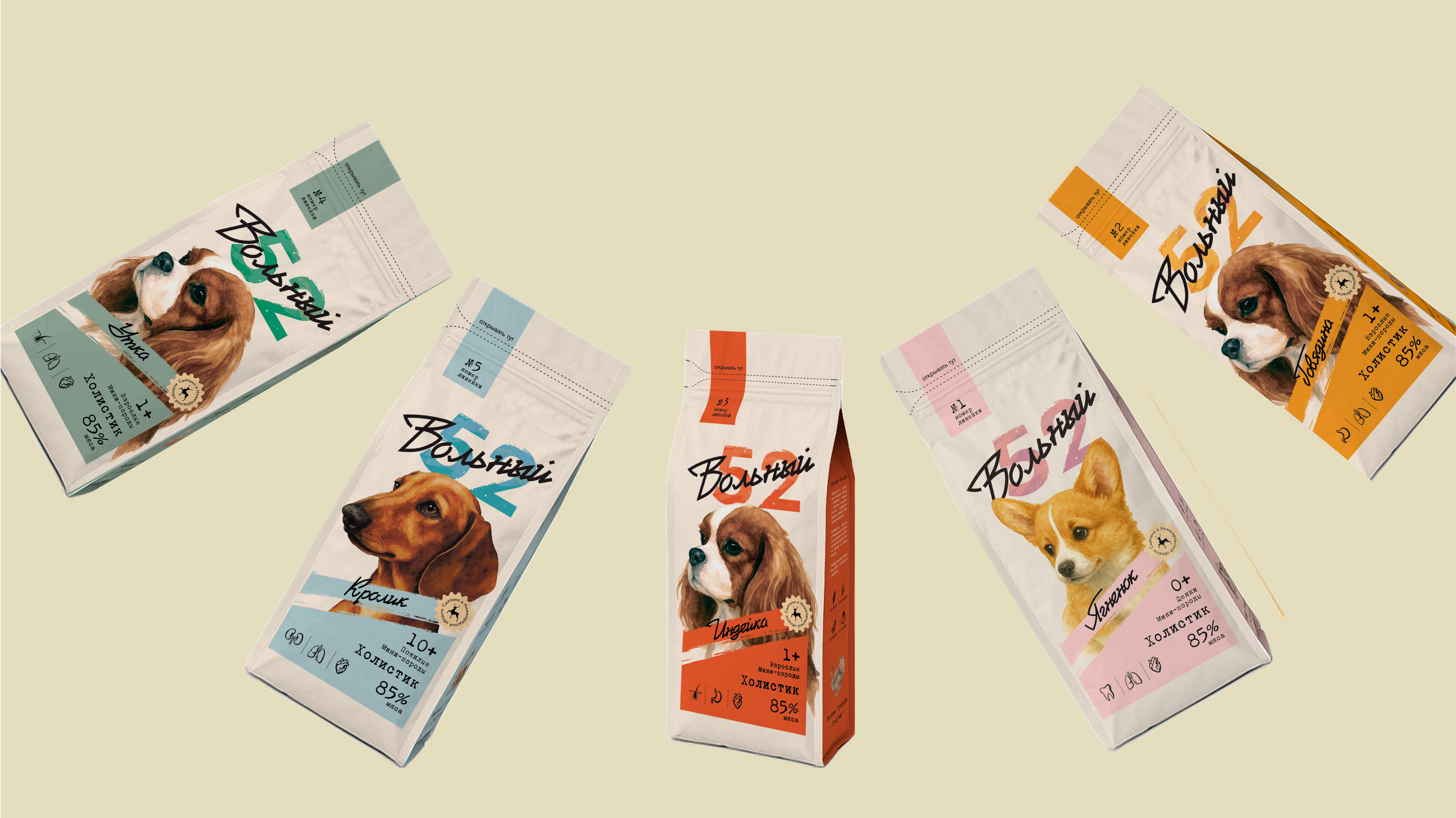 Упаковка холистик корма для собак | Вольный 52 — Изображение №6 — Брендинг на Dprofile