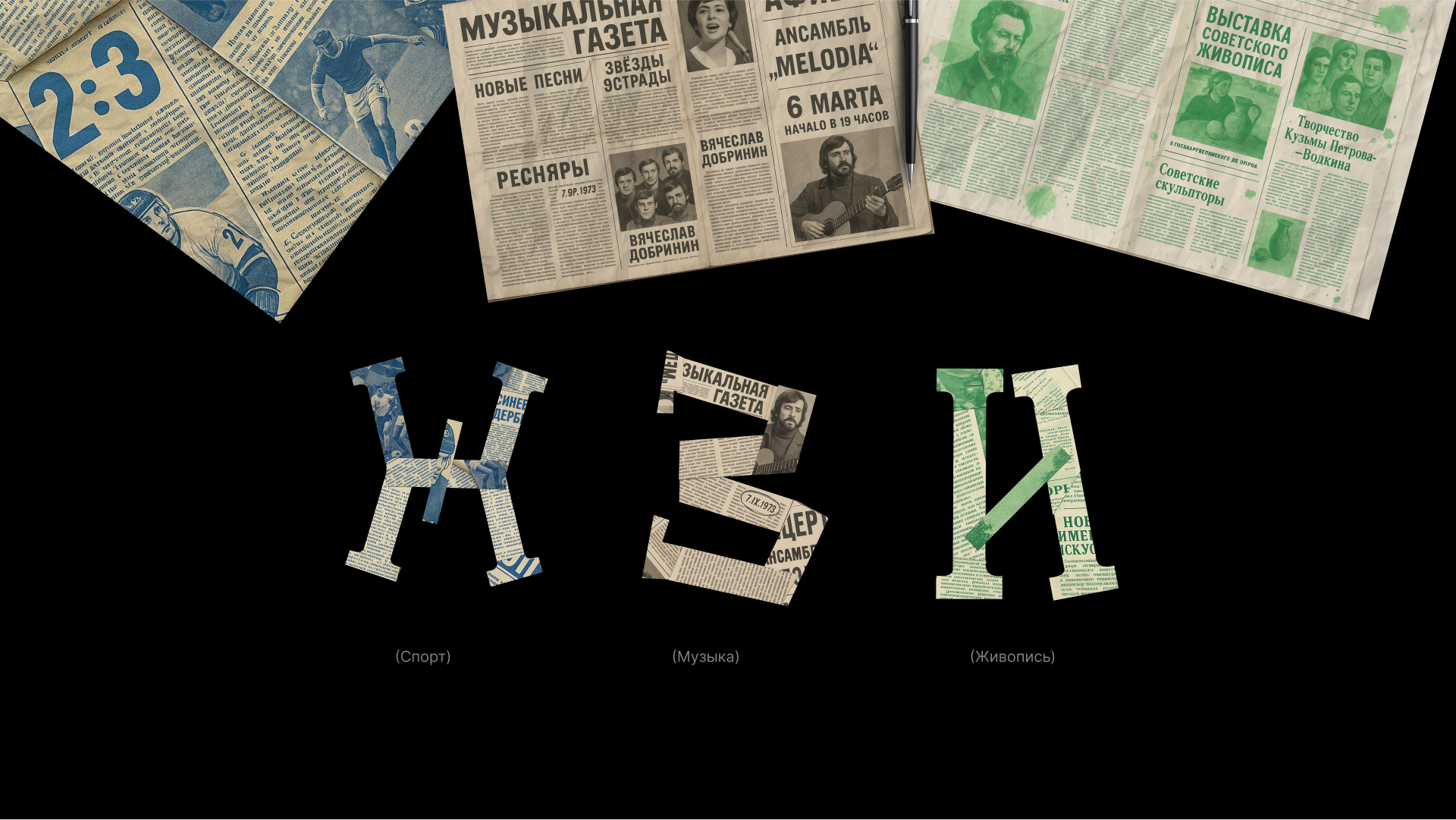 БКВЧ'25 — Изображение №5 — Графика на Dprofile