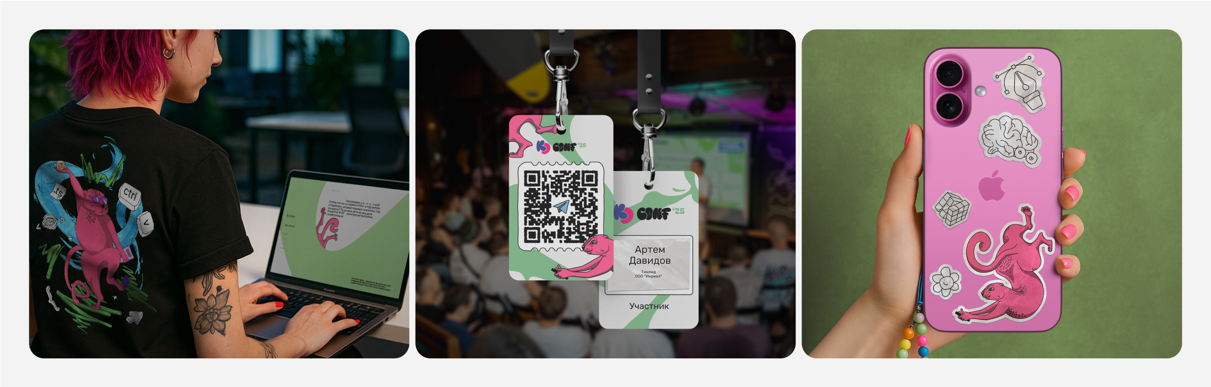 KD conf'25 — Изображение №5 — Интерфейсы, Брендинг на Dprofile