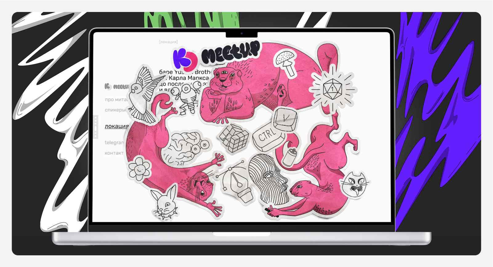 KD conf'25 — Изображение №4 — Интерфейсы, Брендинг на Dprofile