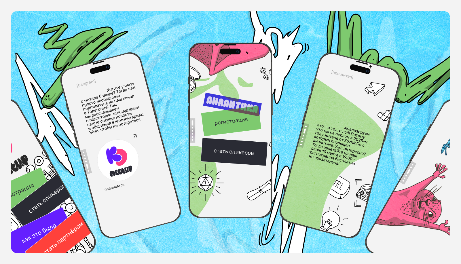 KD conf'25 — Изображение №3 — Интерфейсы, Брендинг на Dprofile