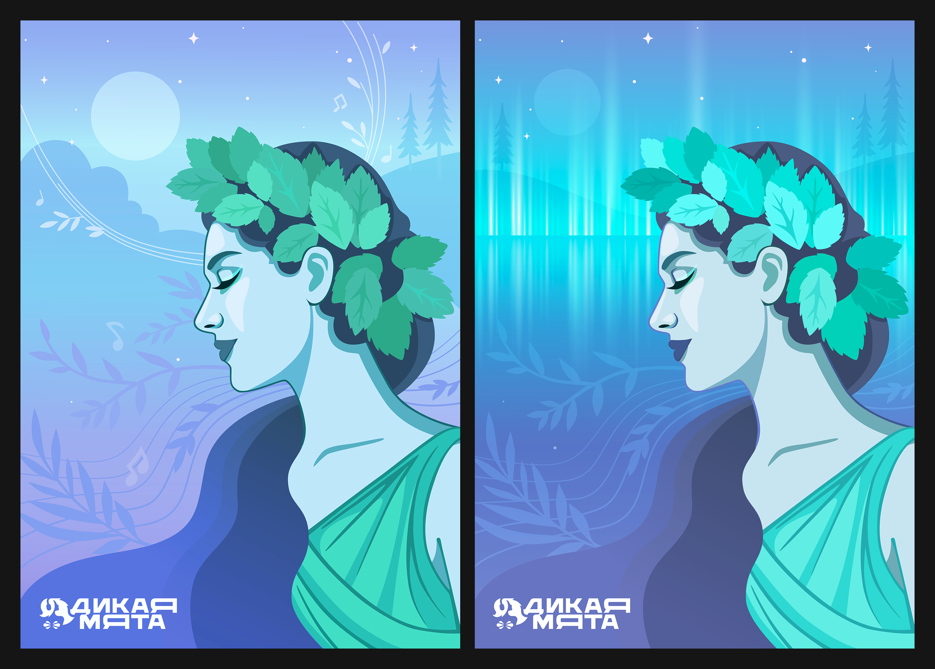 Иллюстрации 2025 — Изображение №5 — Иллюстрация, Графика на Dprofile