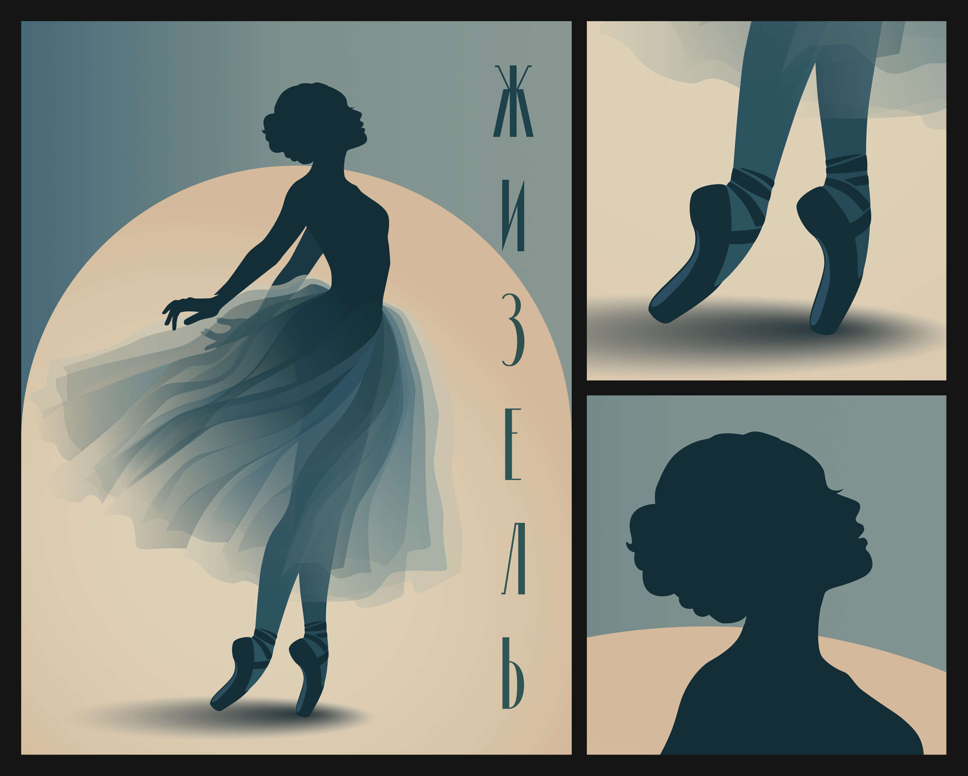 Иллюстрации 2025 — Изображение №6 — Иллюстрация, Графика на Dprofile