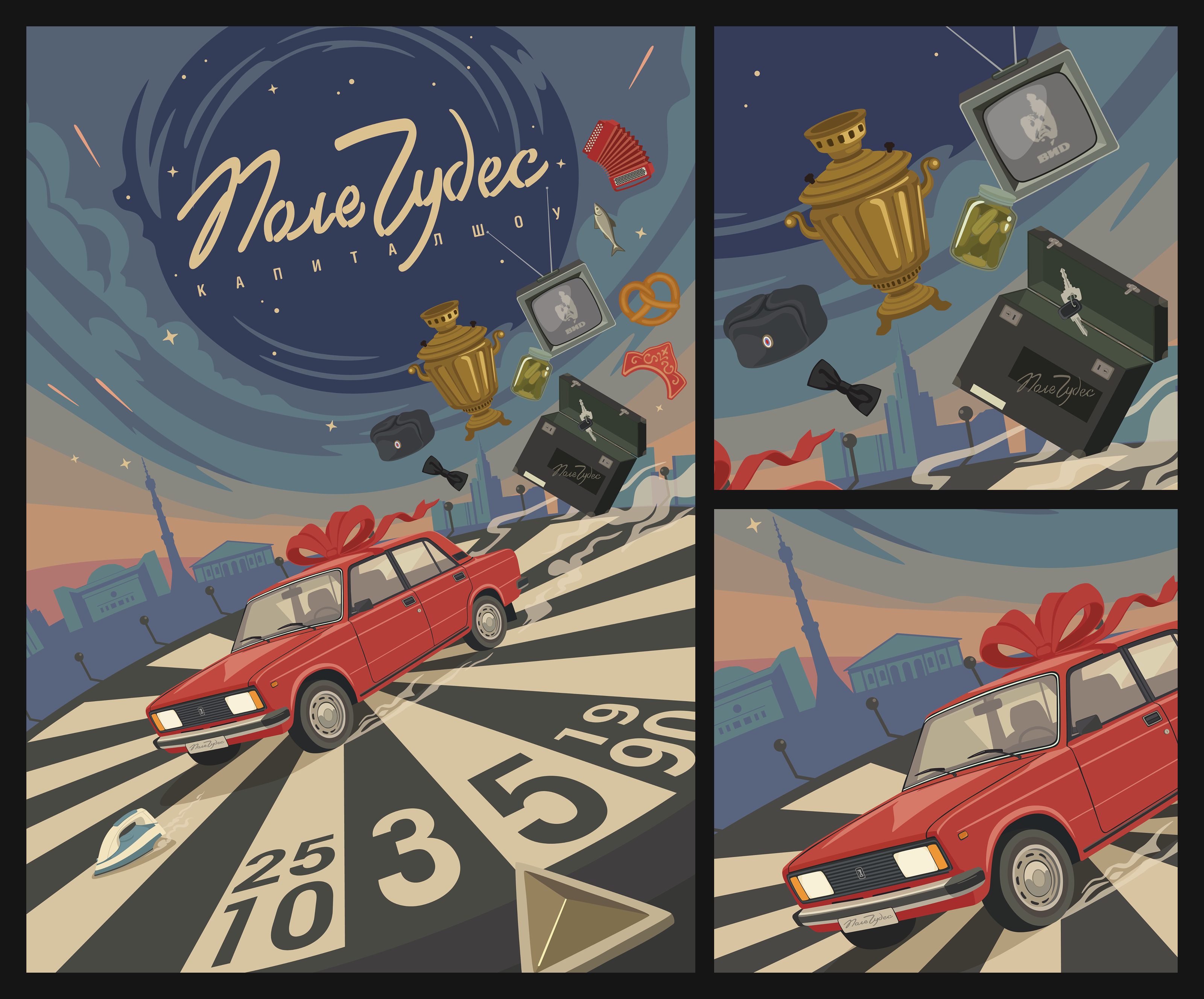 Иллюстрации 2025 — Изображение №9 — Иллюстрация, Графика на Dprofile