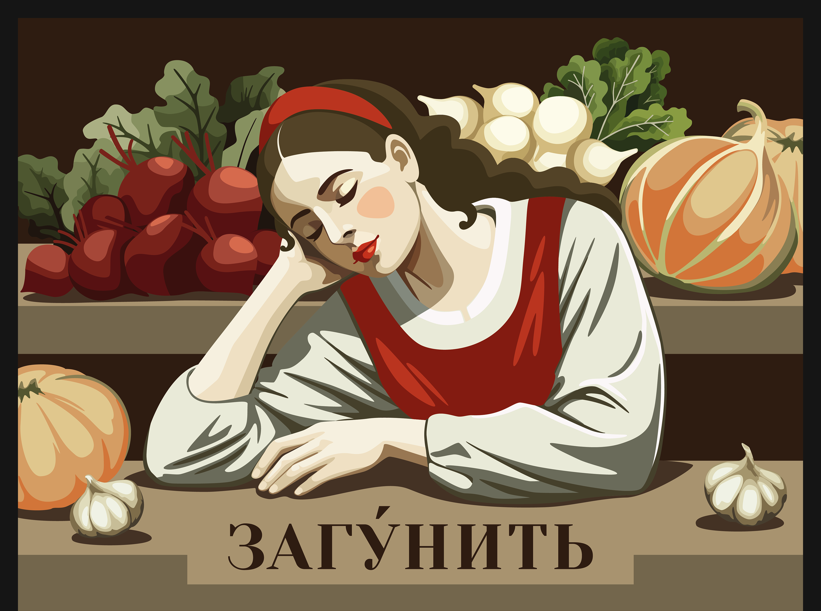 Иллюстрации 2025 — Изображение №2 — Иллюстрация, Графика на Dprofile