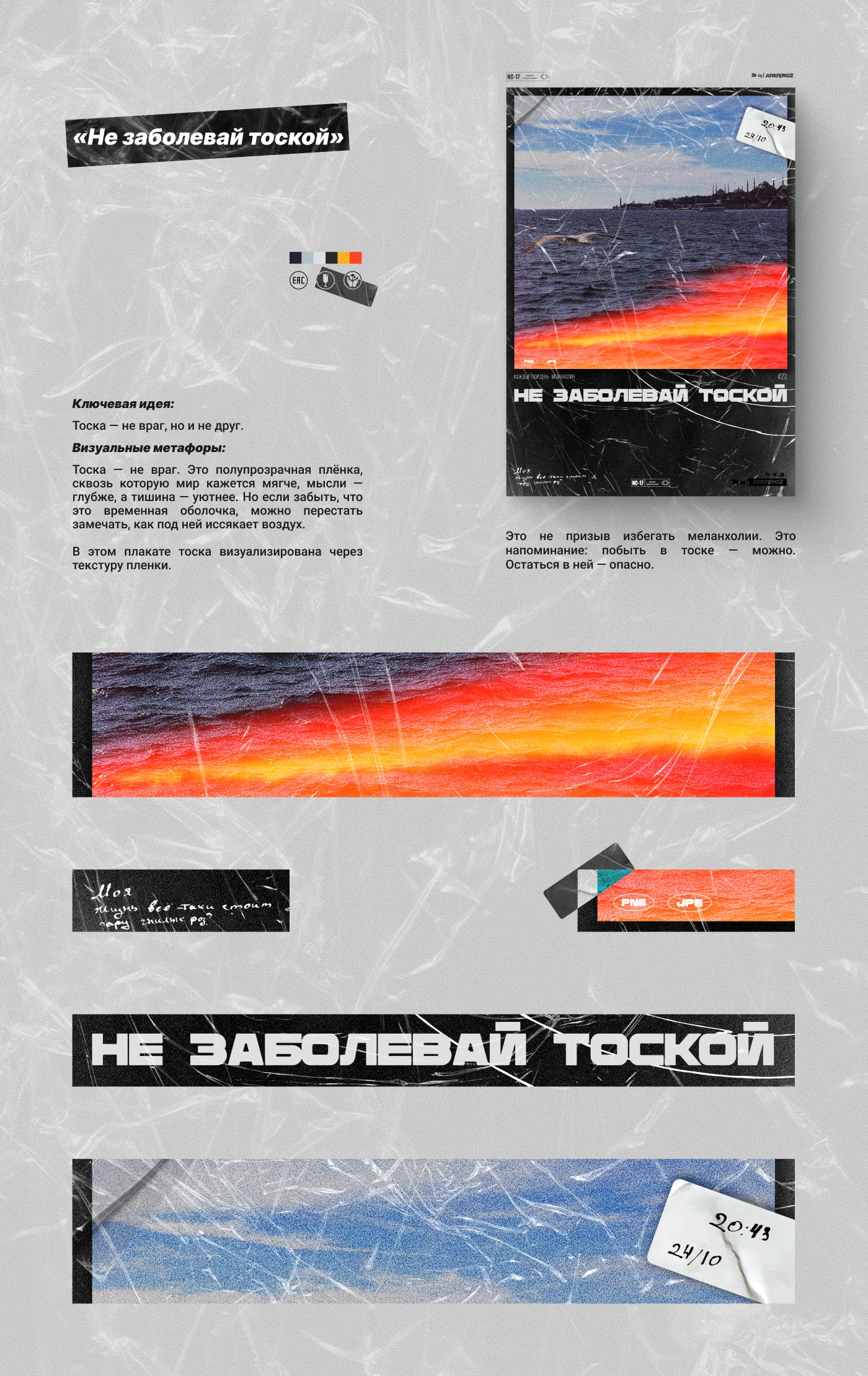 Внутренний диалог — Изображение №7 — Графика на Dprofile