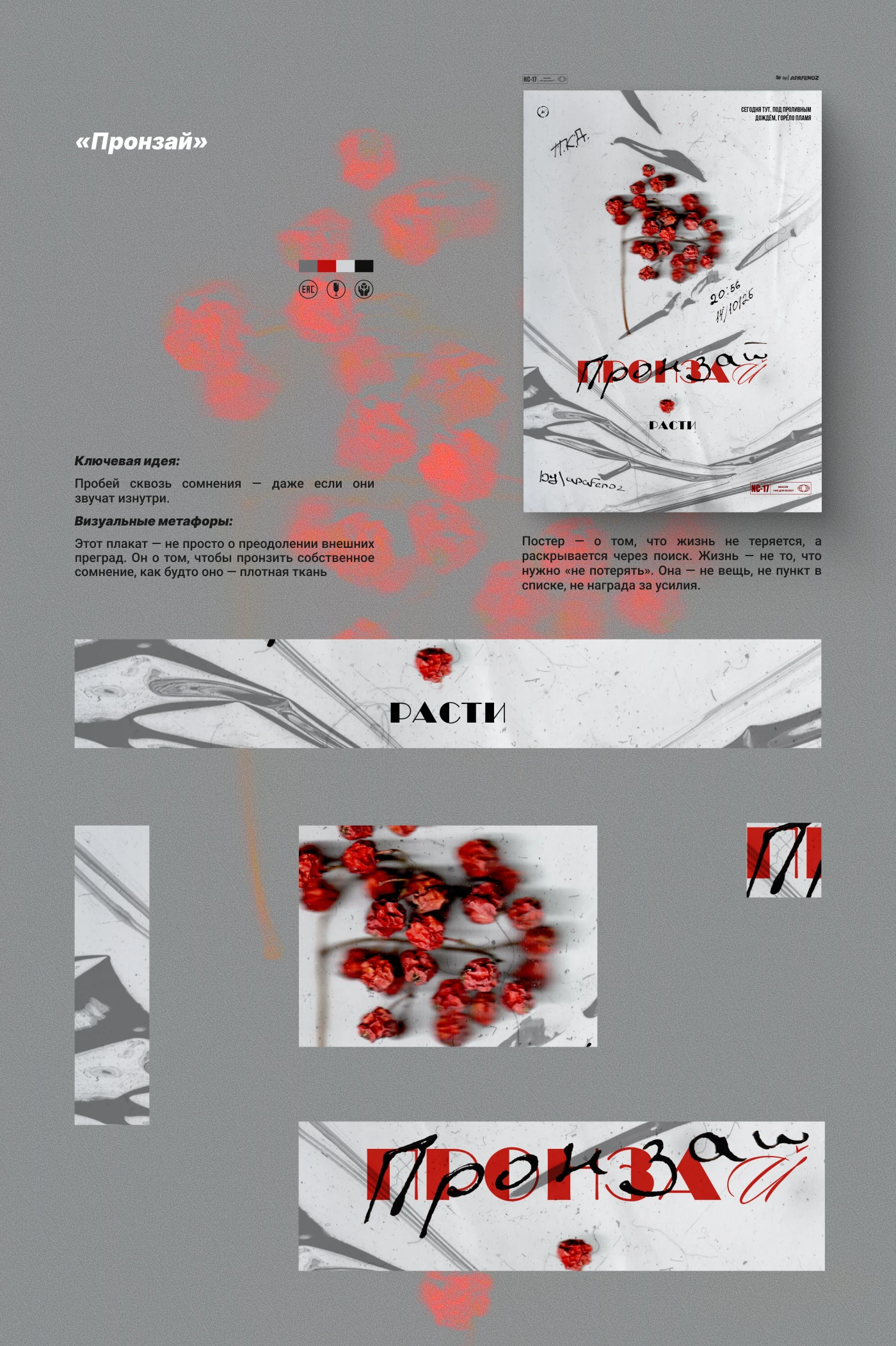 Внутренний диалог — Изображение №13 — Графика на Dprofile