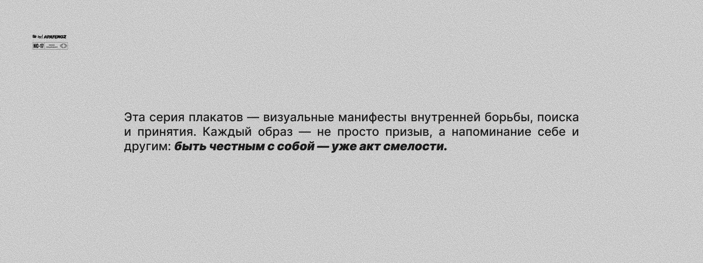 Внутренний диалог — Изображение №2 — Графика на Dprofile