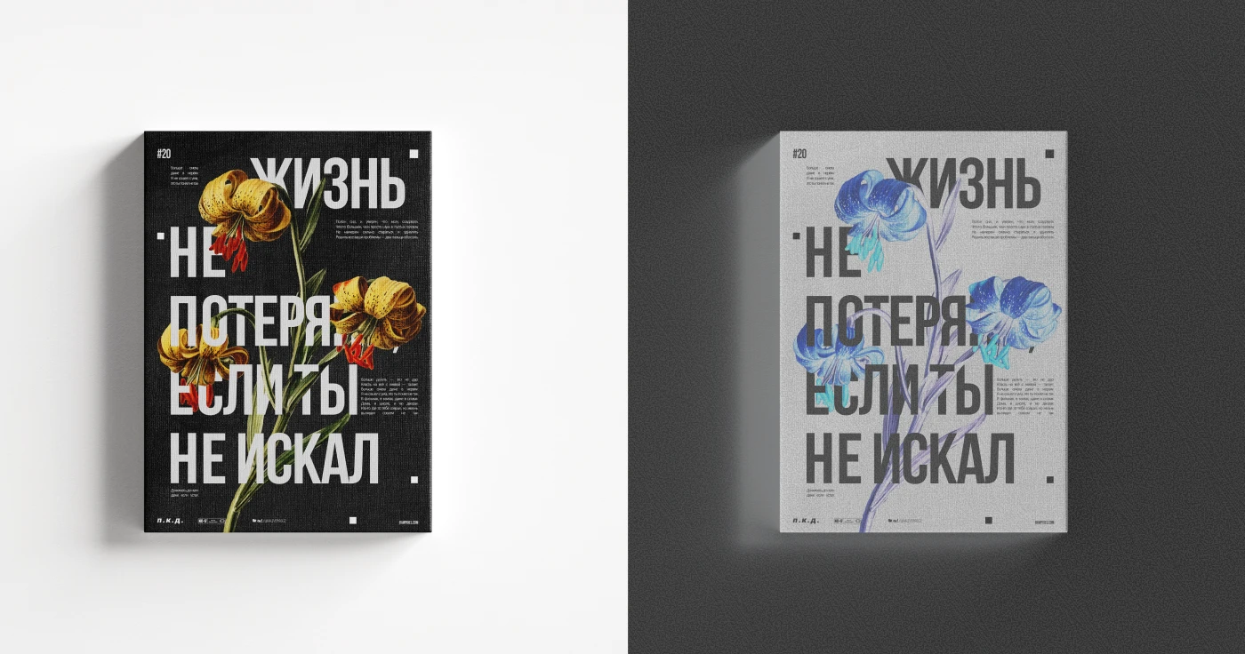 Внутренний диалог — Изображение №11 — Графика на Dprofile