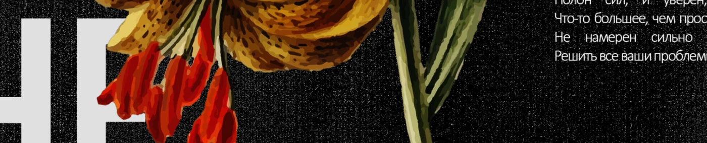 Внутренний диалог — Изображение №9 — Графика на Dprofile