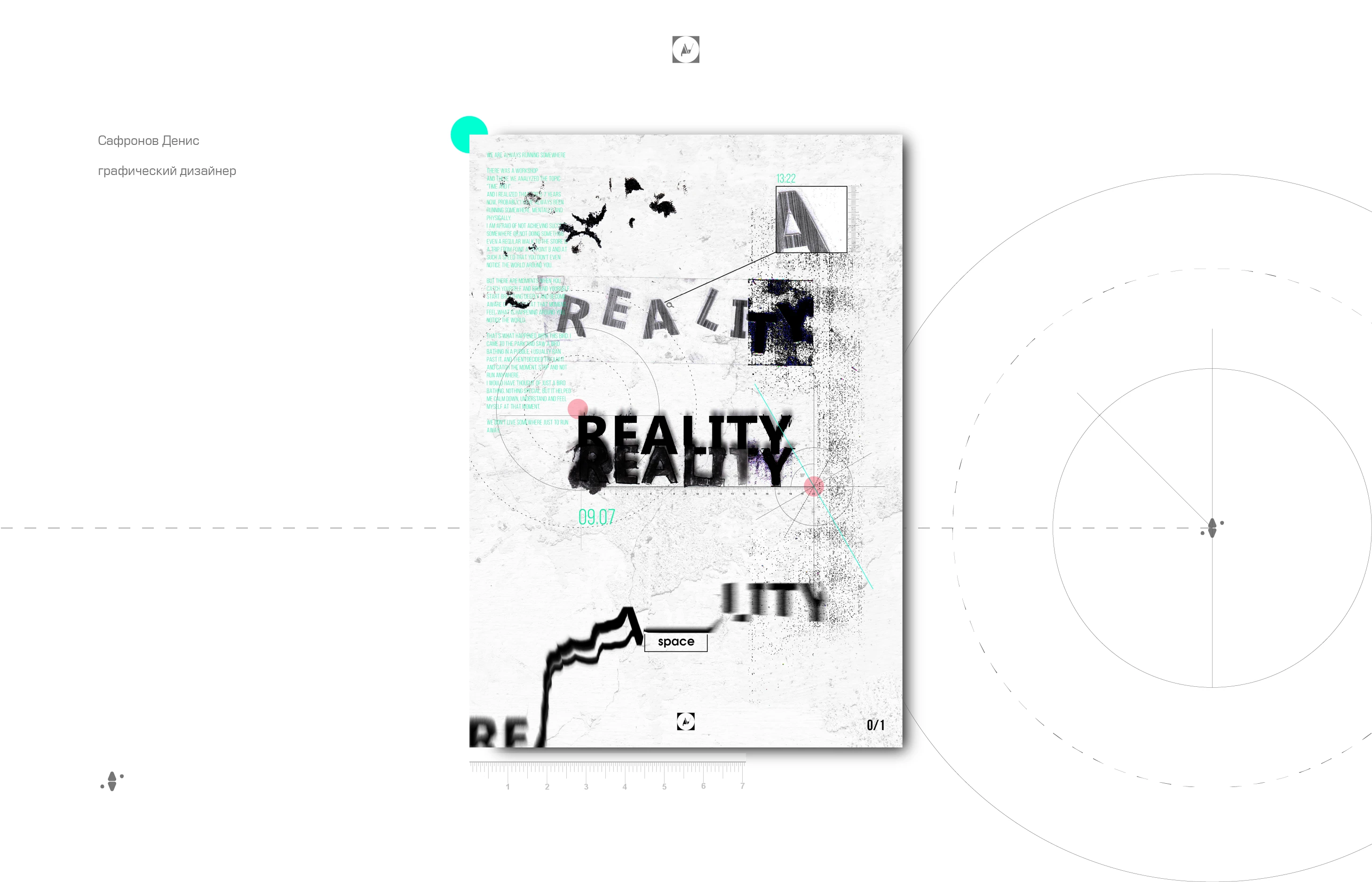 Диалог — Изображение №6 — Графика на Dprofile