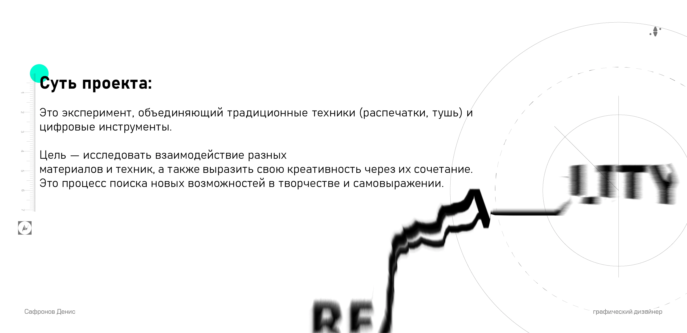 Диалог — Изображение №2 — Графика на Dprofile