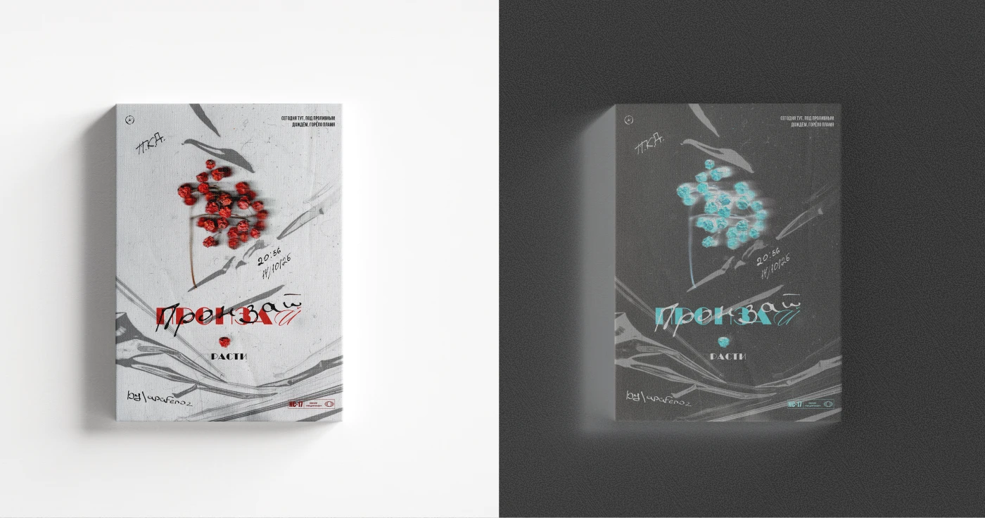 Внутренний диалог — Изображение №14 — Графика на Dprofile