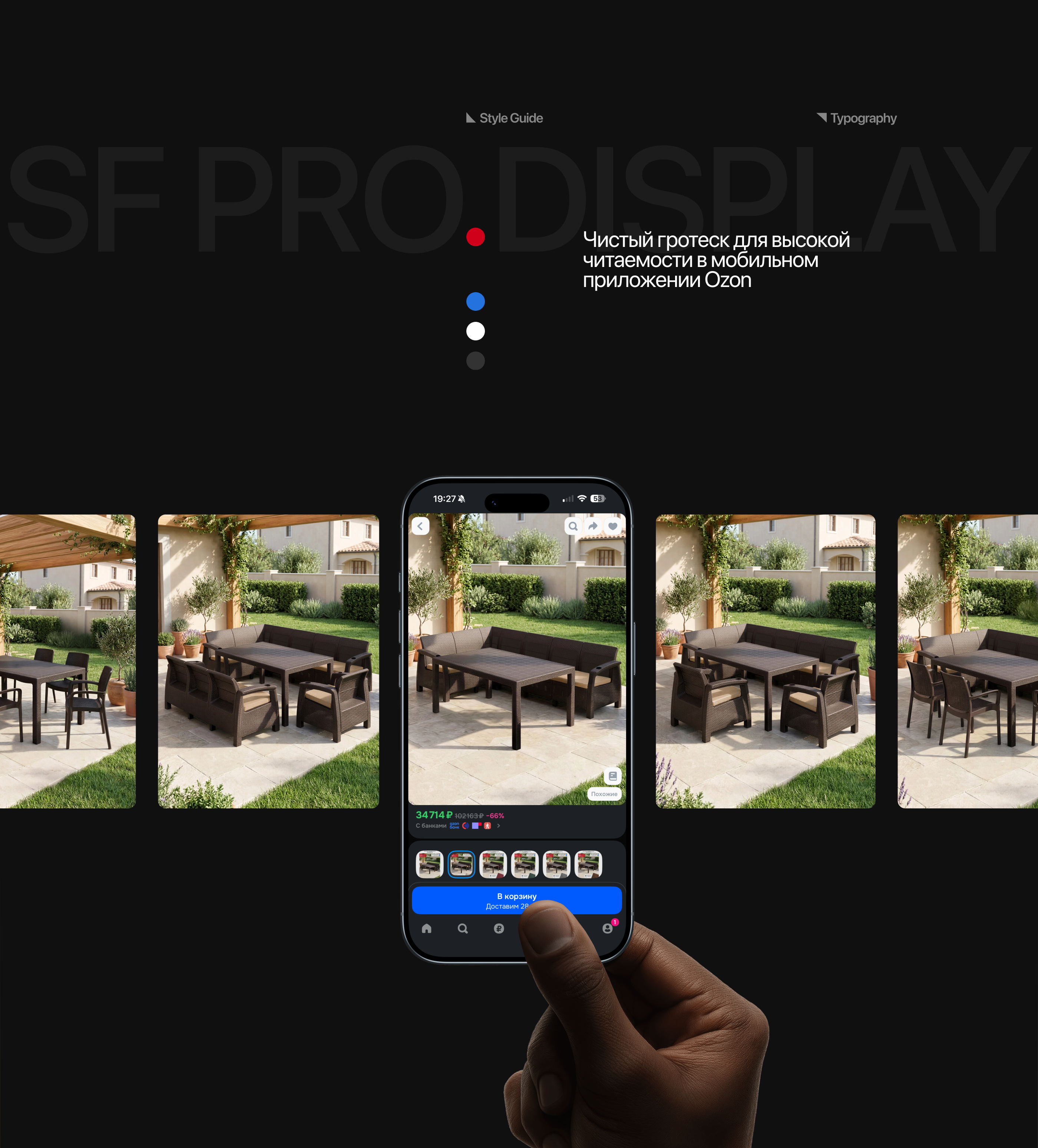 Outdoor Furniture Infographics Generative AI & Visual Ident… — Изображение №3 — Графика, Нейро на Dprofile