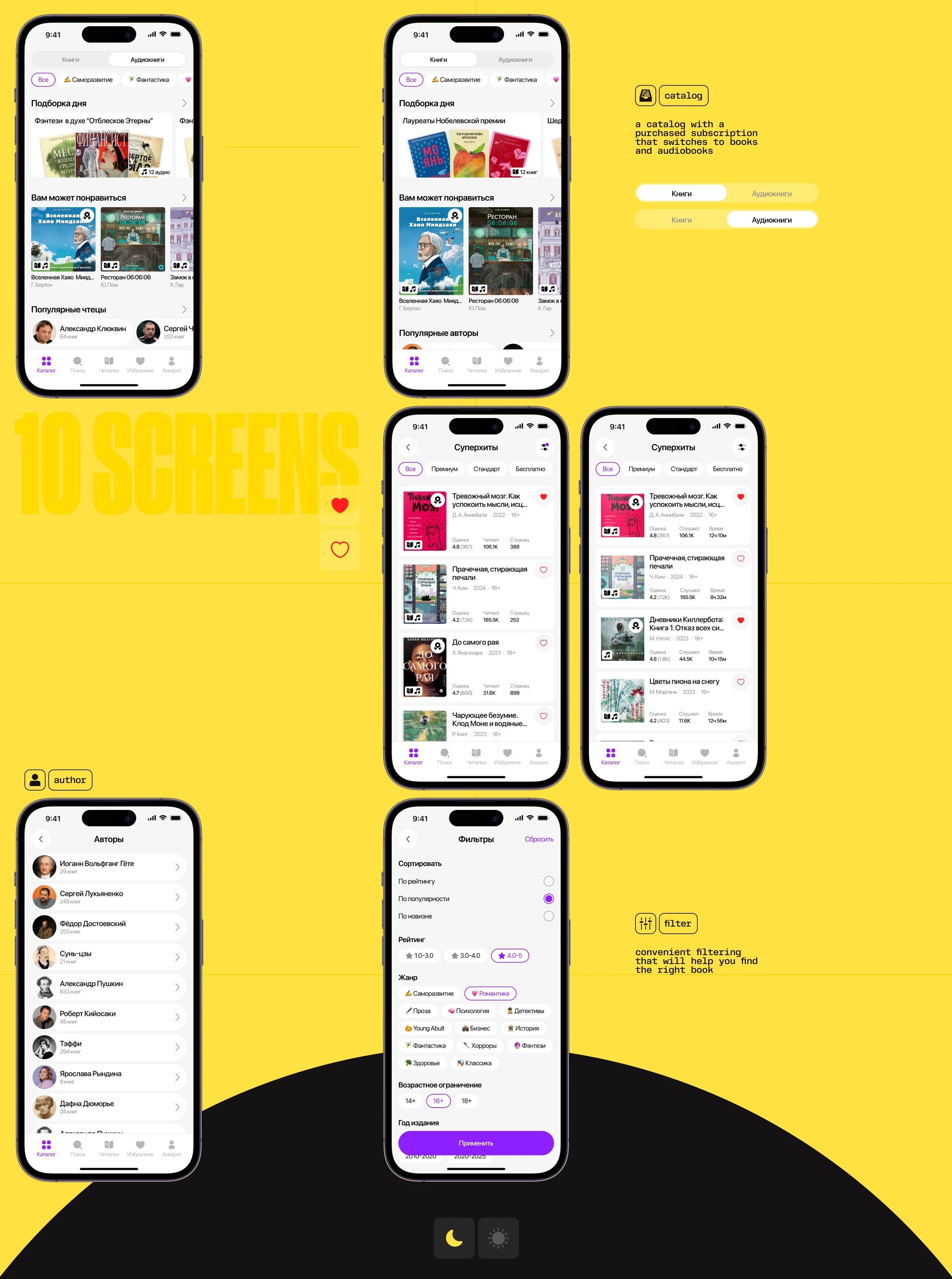 Book & Audiobook Mobile App — Изображение №6 — Интерфейсы на Dprofile