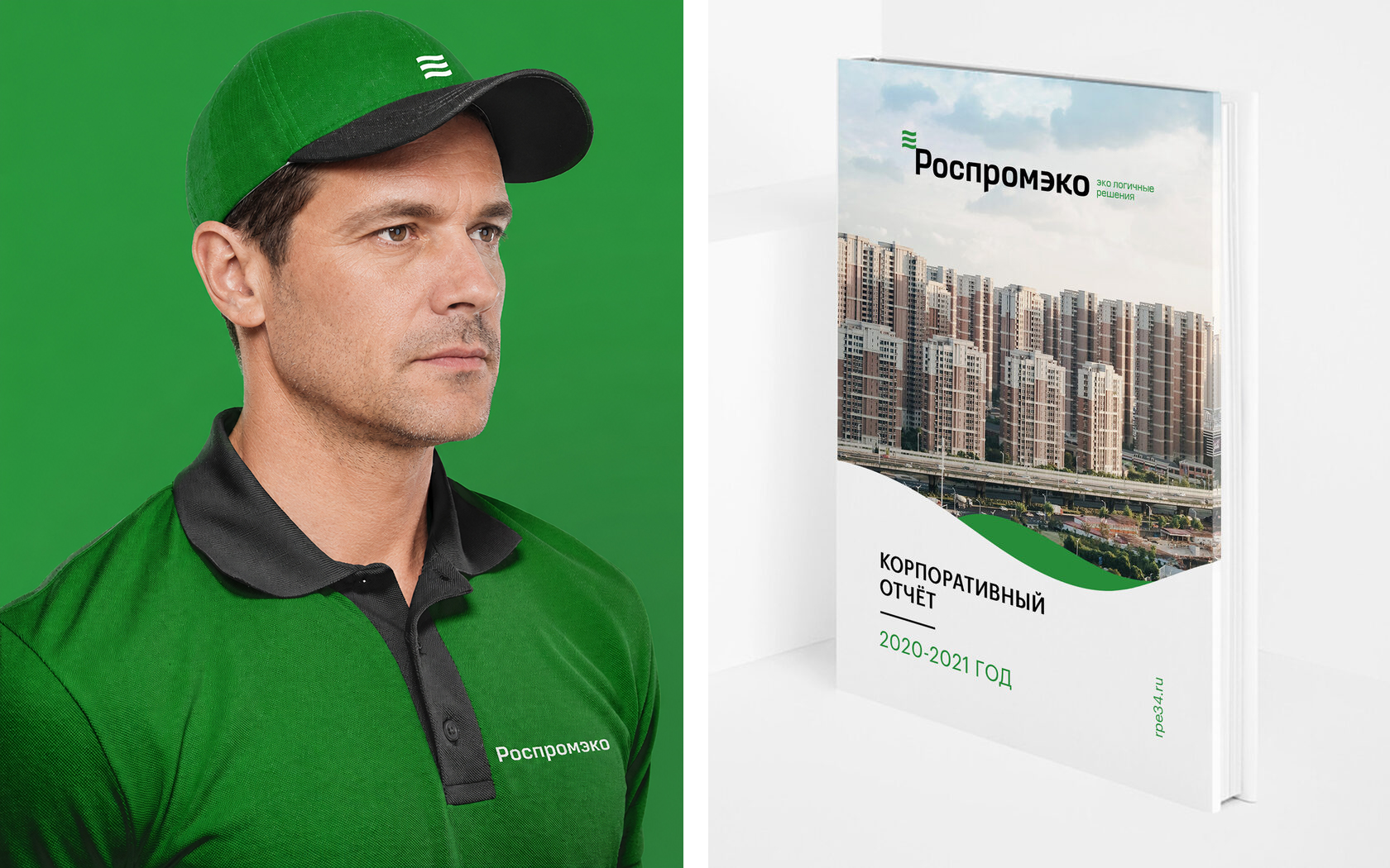 ROSPROMECO © LIQUID WASTE MANAGEMENT OPERATOR REDESIGN — Изображение №8 — Брендинг на Dprofile