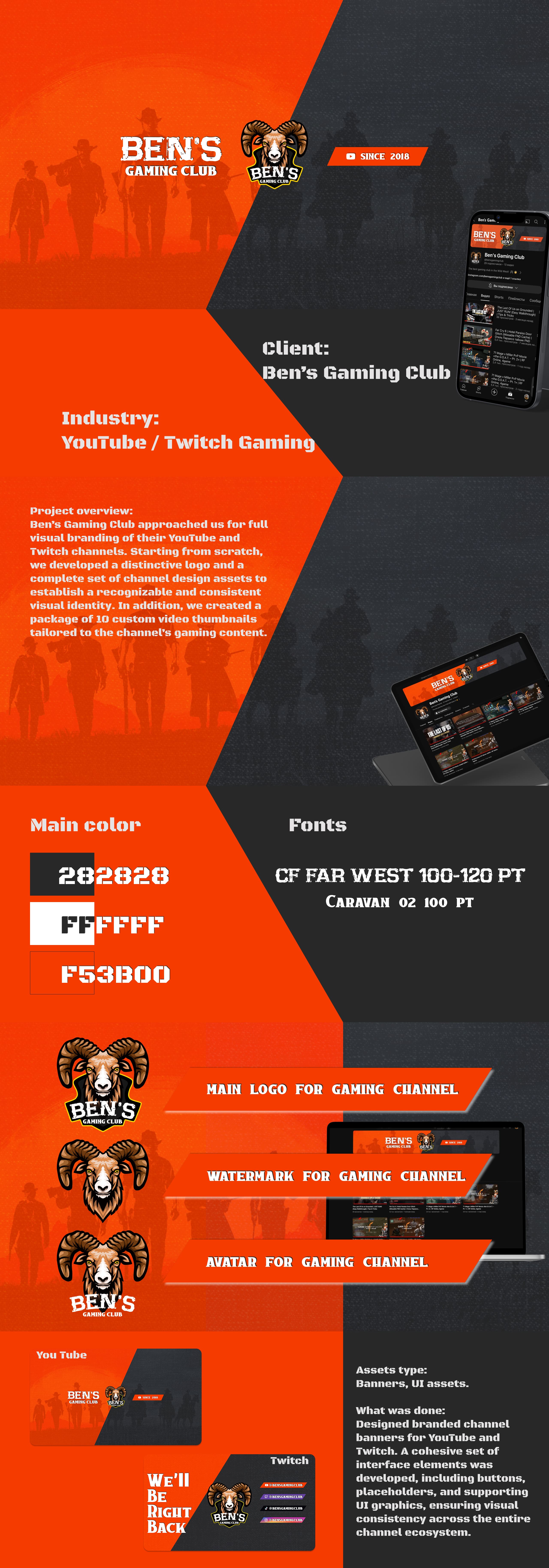 YouTube Gaming Channel Design | Фирменный стиль — Изображение №1 — Брендинг на Dprofile