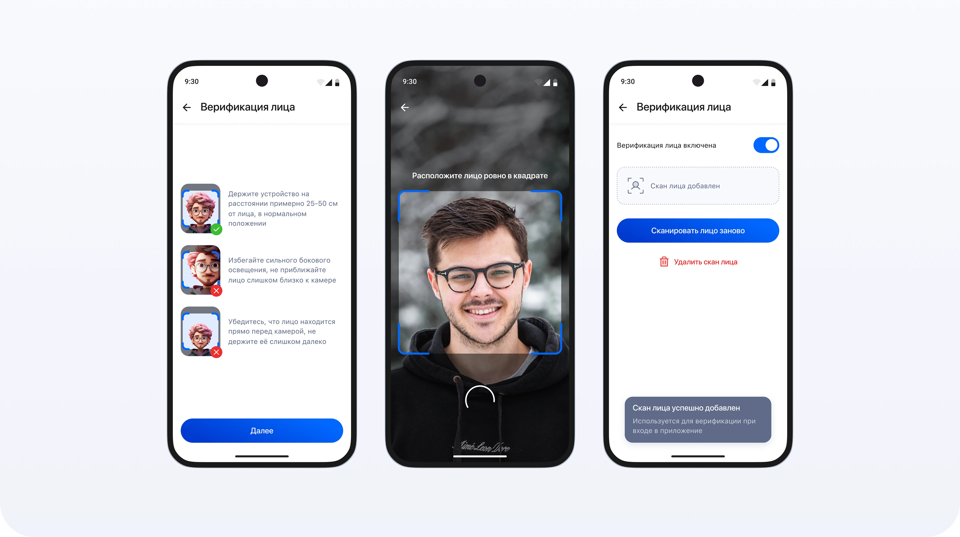 UniQ | Приложение для университета + админ-панель — Изображение №14 — Интерфейсы, Анимация на Dprofile