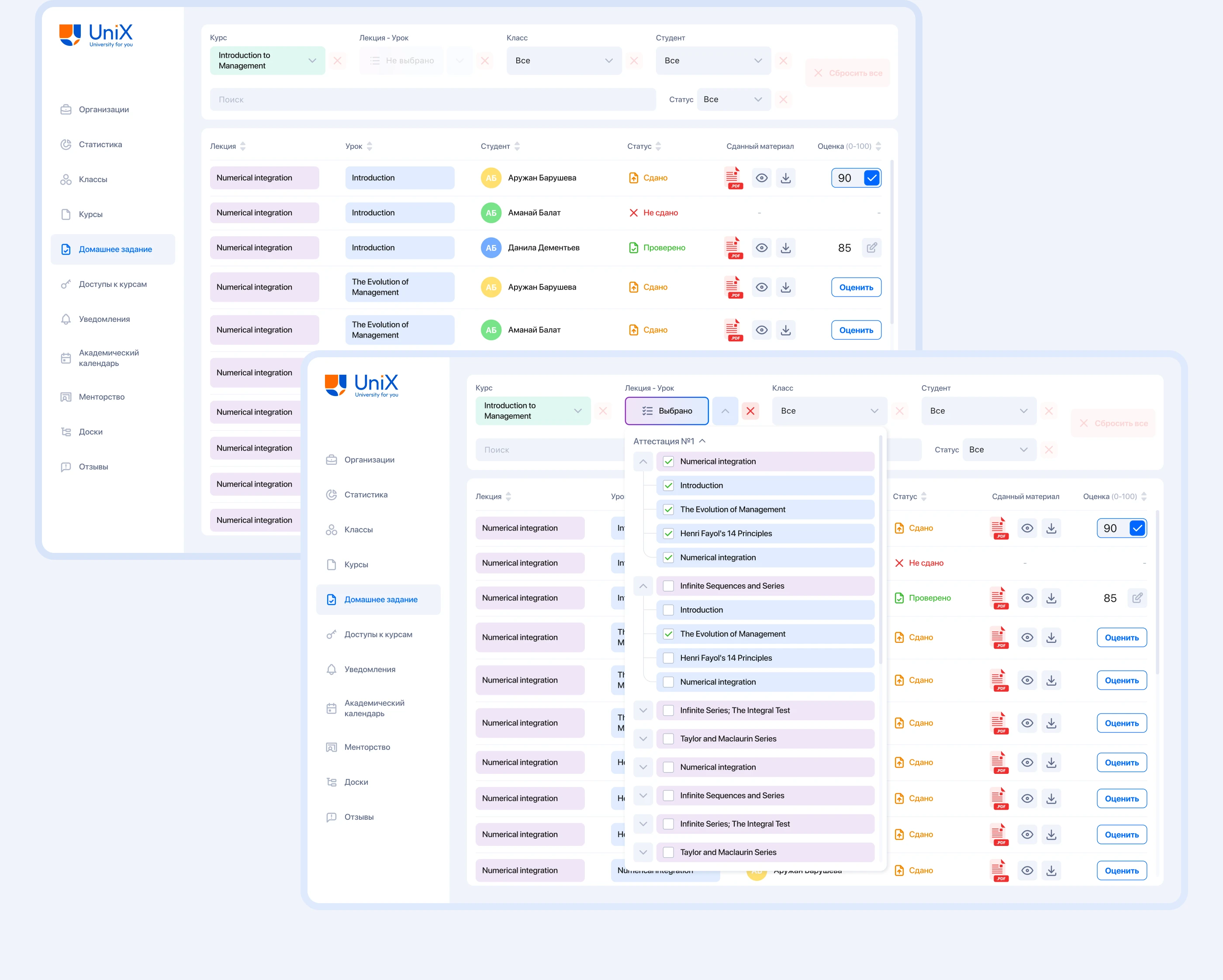 UniX | Образовательная платформа для университетов — Изображение №21 — Интерфейсы, Анимация на Dprofile