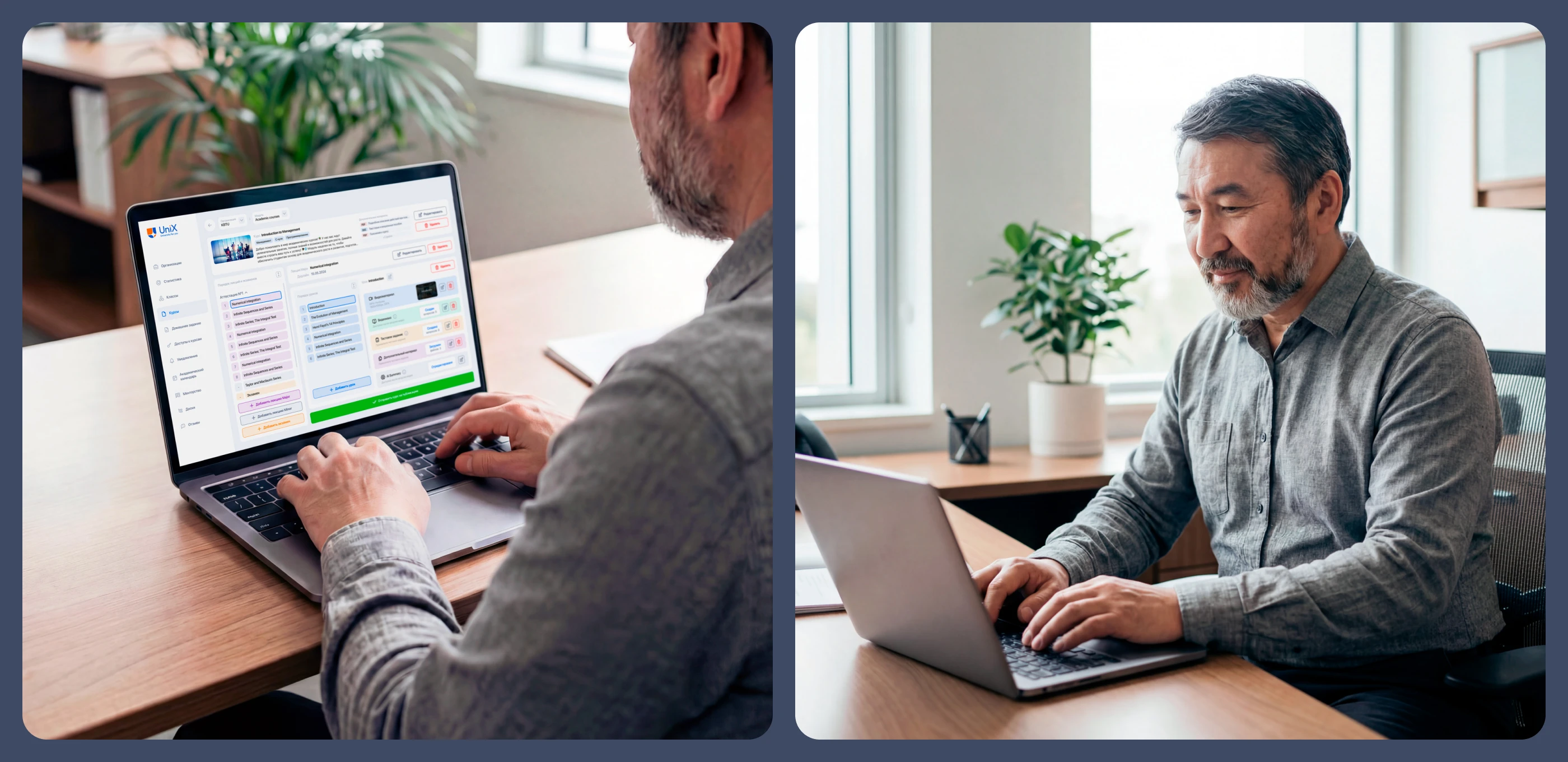 UniX | Образовательная платформа для университетов — Изображение №27 — Интерфейсы, Анимация на Dprofile