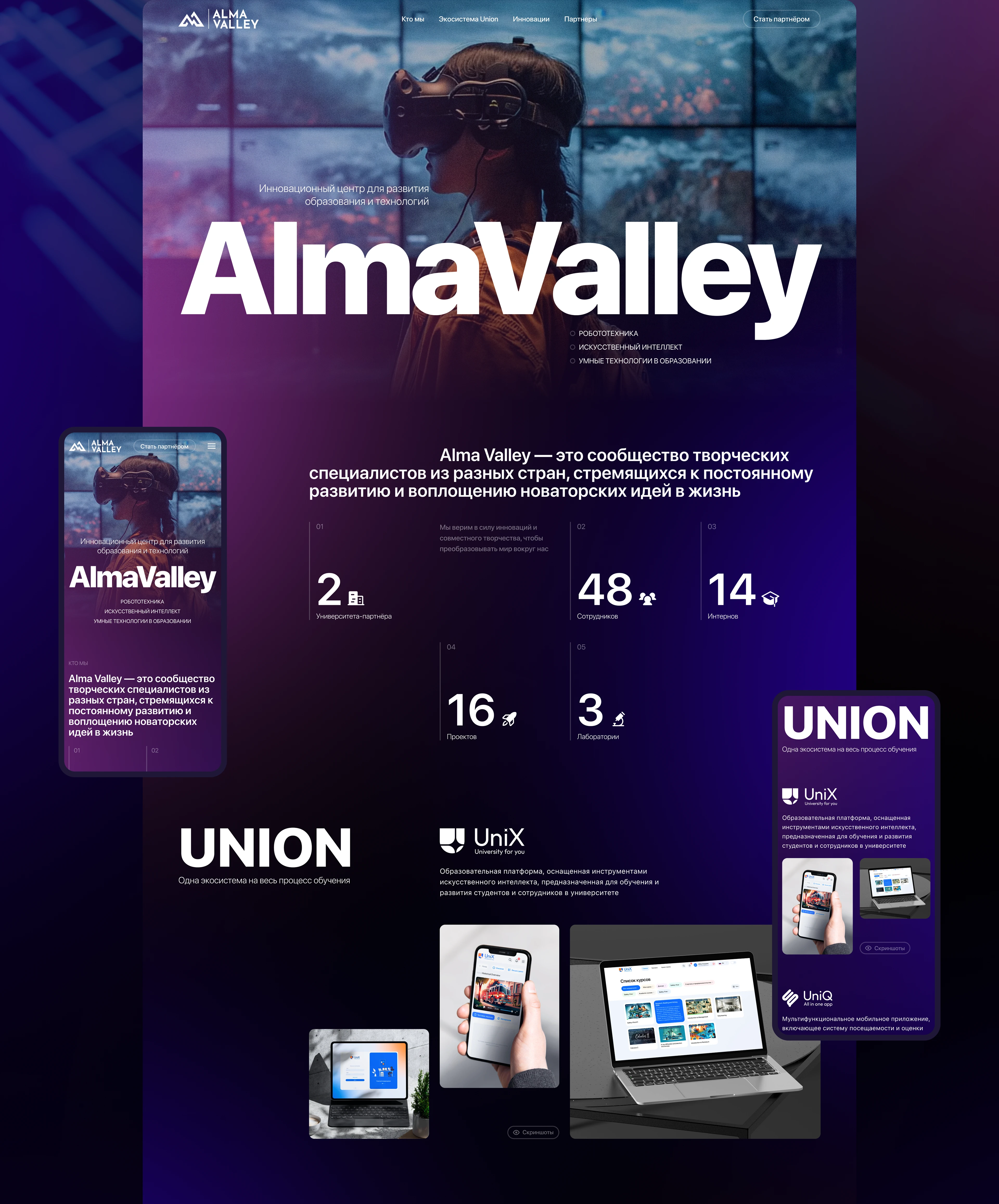 AlmaValley — Изображение №2 — Интерфейсы, Анимация на Dprofile