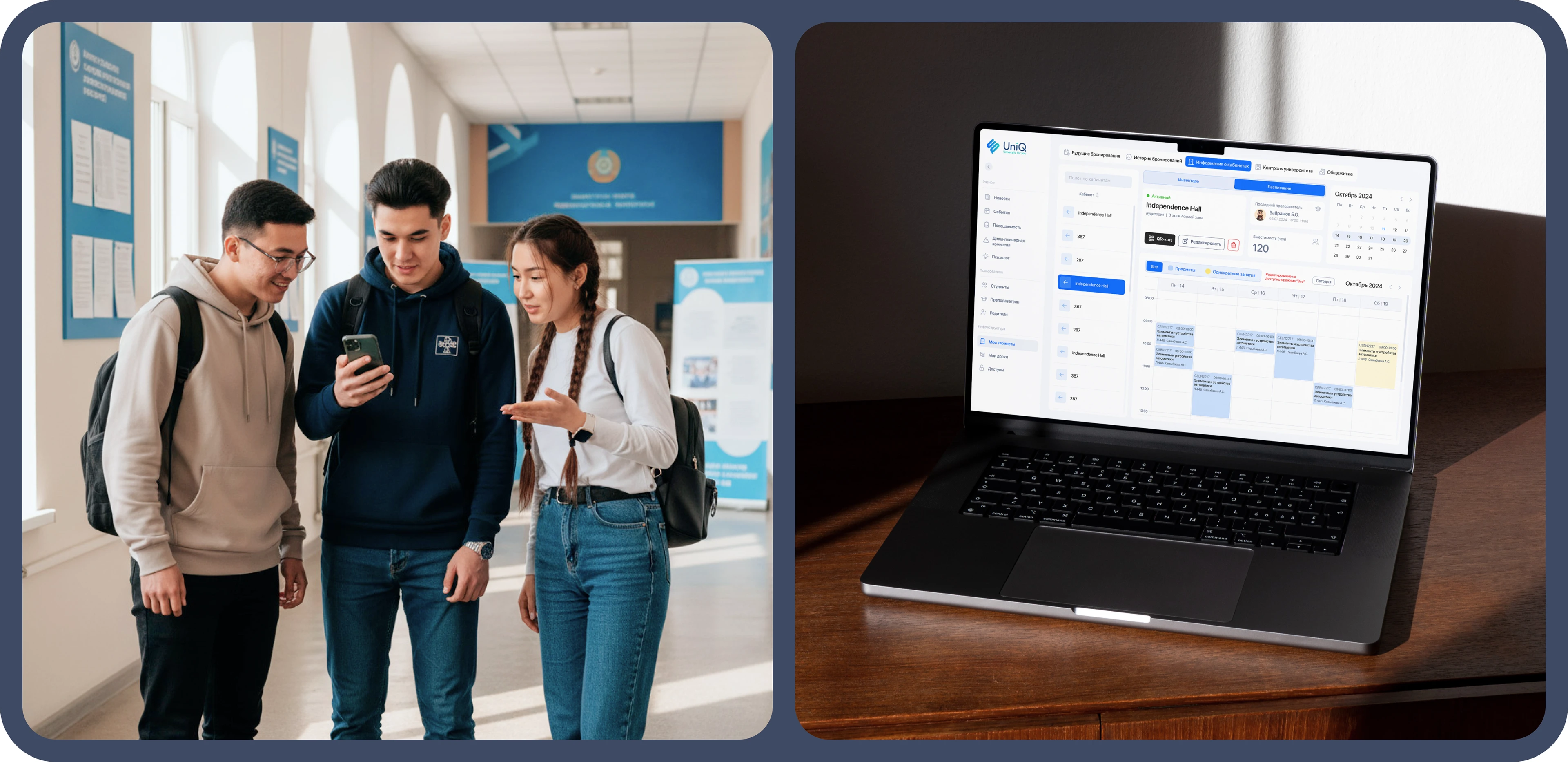 UniQ | Приложение для университета + админ-панель — Изображение №18 — Интерфейсы, Анимация на Dprofile