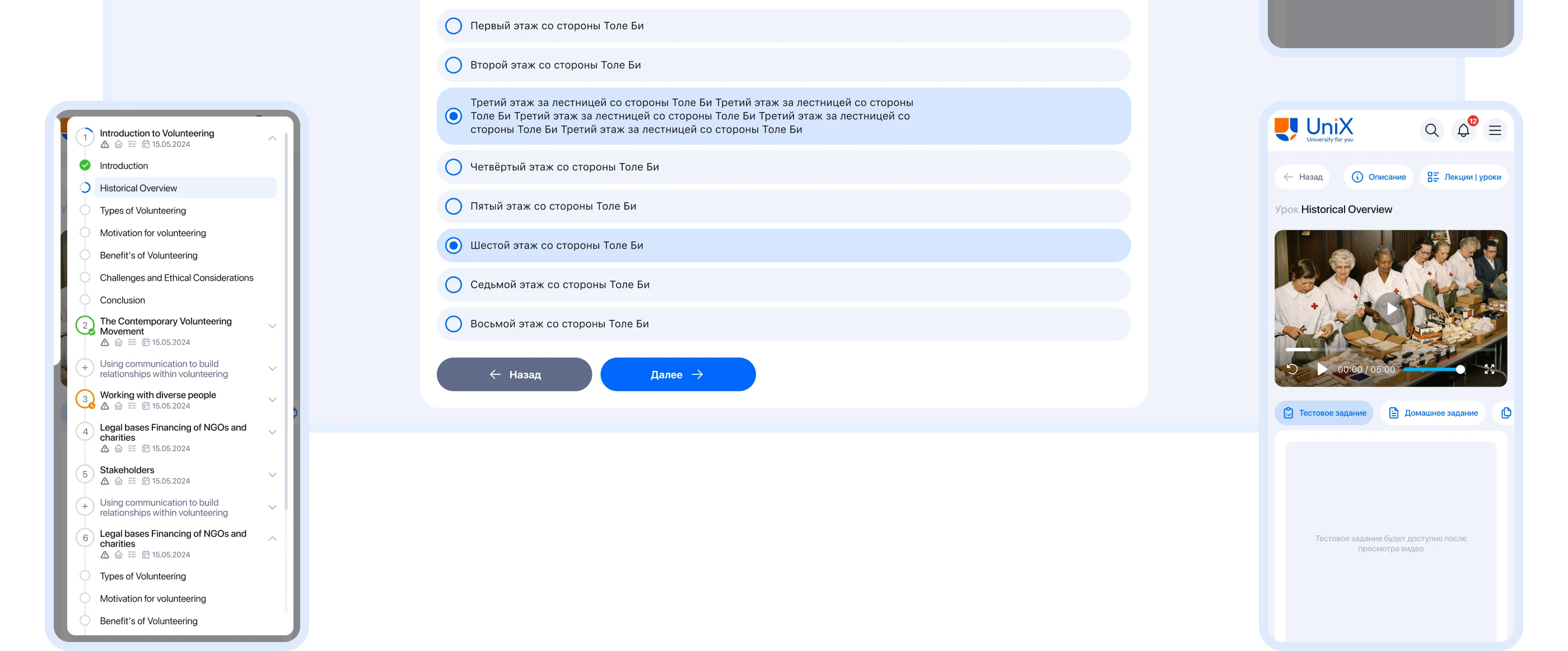 UniX | Образовательная платформа для университетов — Изображение №12 — Интерфейсы, Анимация на Dprofile