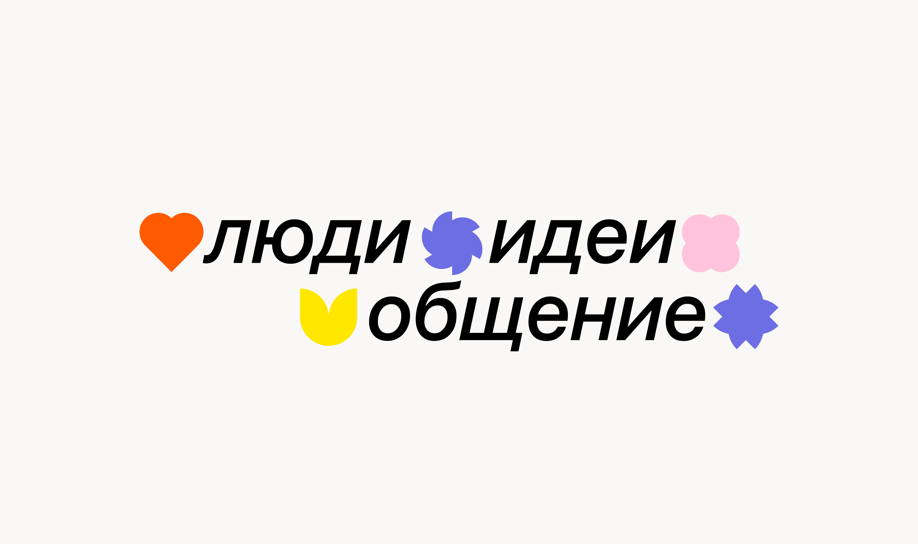 Дизайн Хаб Калининграда — Изображение №4 — Брендинг, Графика на Dprofile