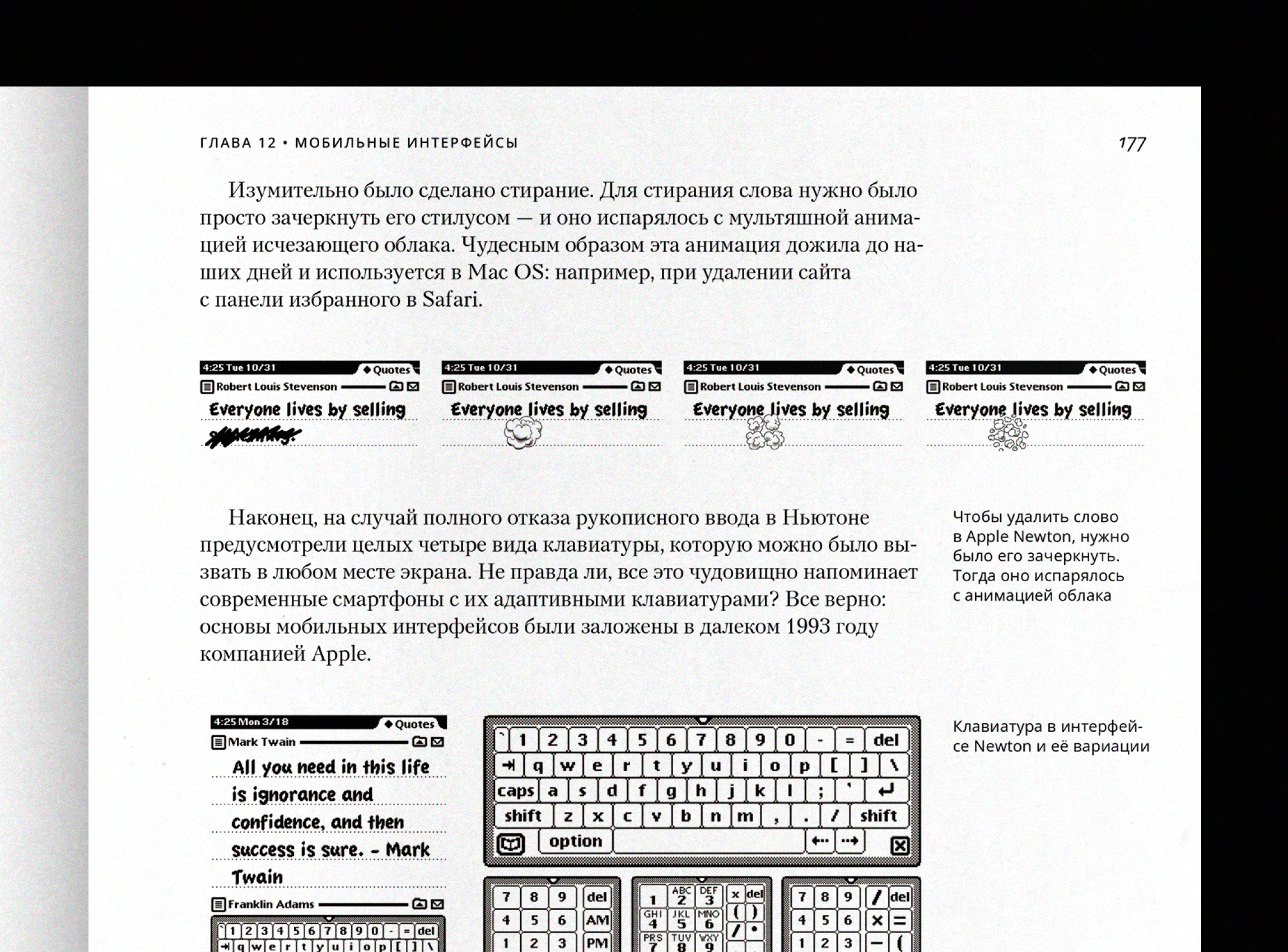 Путеводитель по кнопкам — Изображение №13 — Интерфейсы, Графика на Dprofile