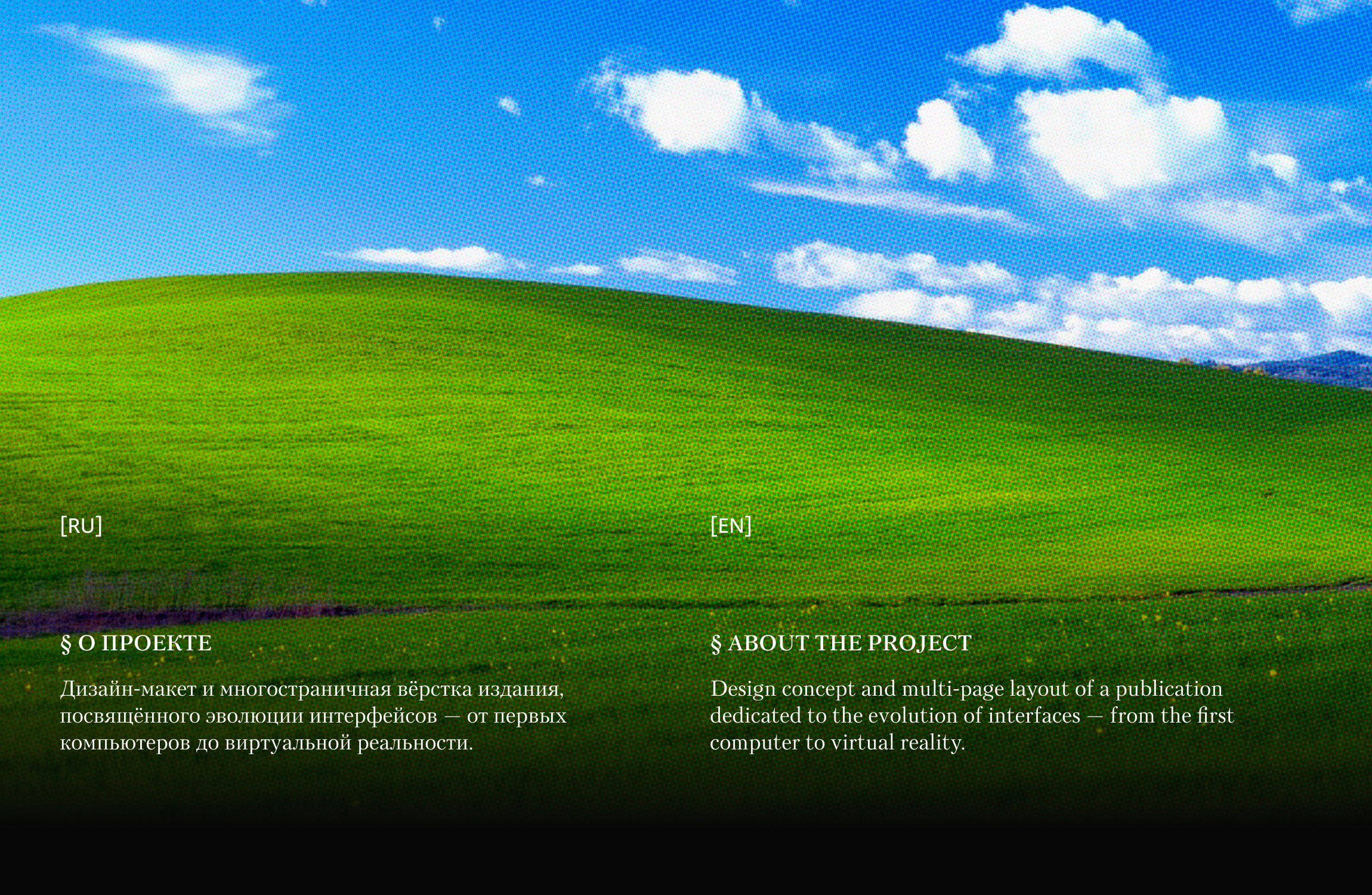 Путеводитель по кнопкам — Изображение №1 — Интерфейсы, Графика на Dprofile