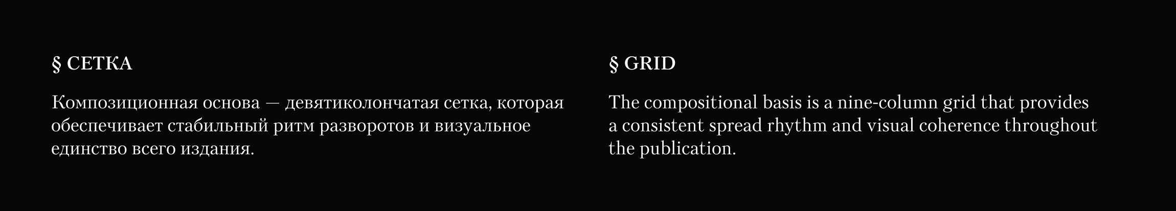 Путеводитель по кнопкам — Изображение №9 — Интерфейсы, Графика на Dprofile
