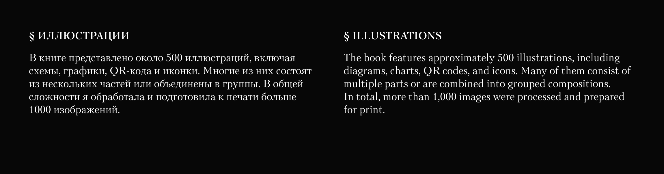 Путеводитель по кнопкам — Изображение №19 — Интерфейсы, Графика на Dprofile