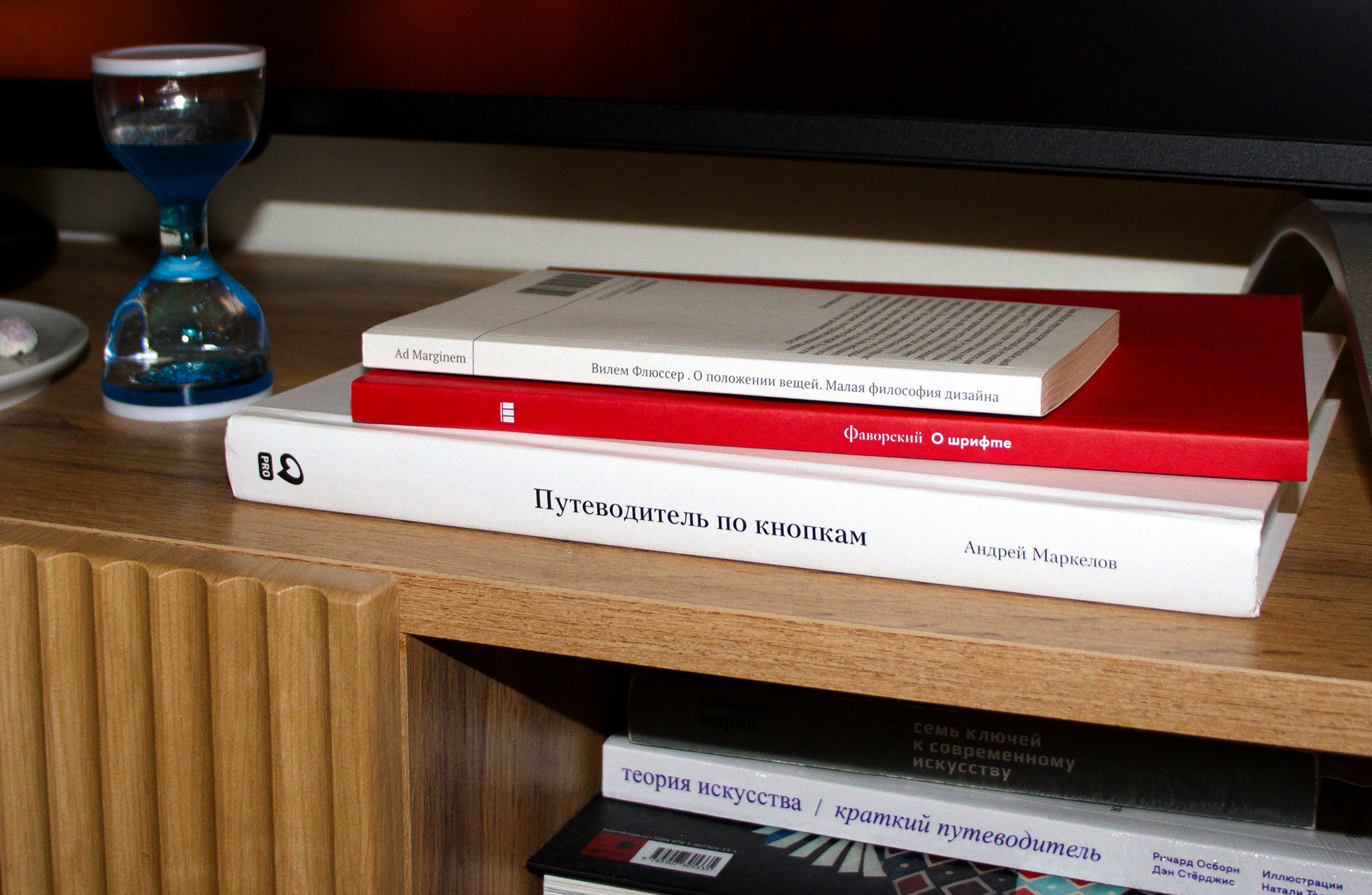 Путеводитель по кнопкам — Изображение №23 — Интерфейсы, Графика на Dprofile