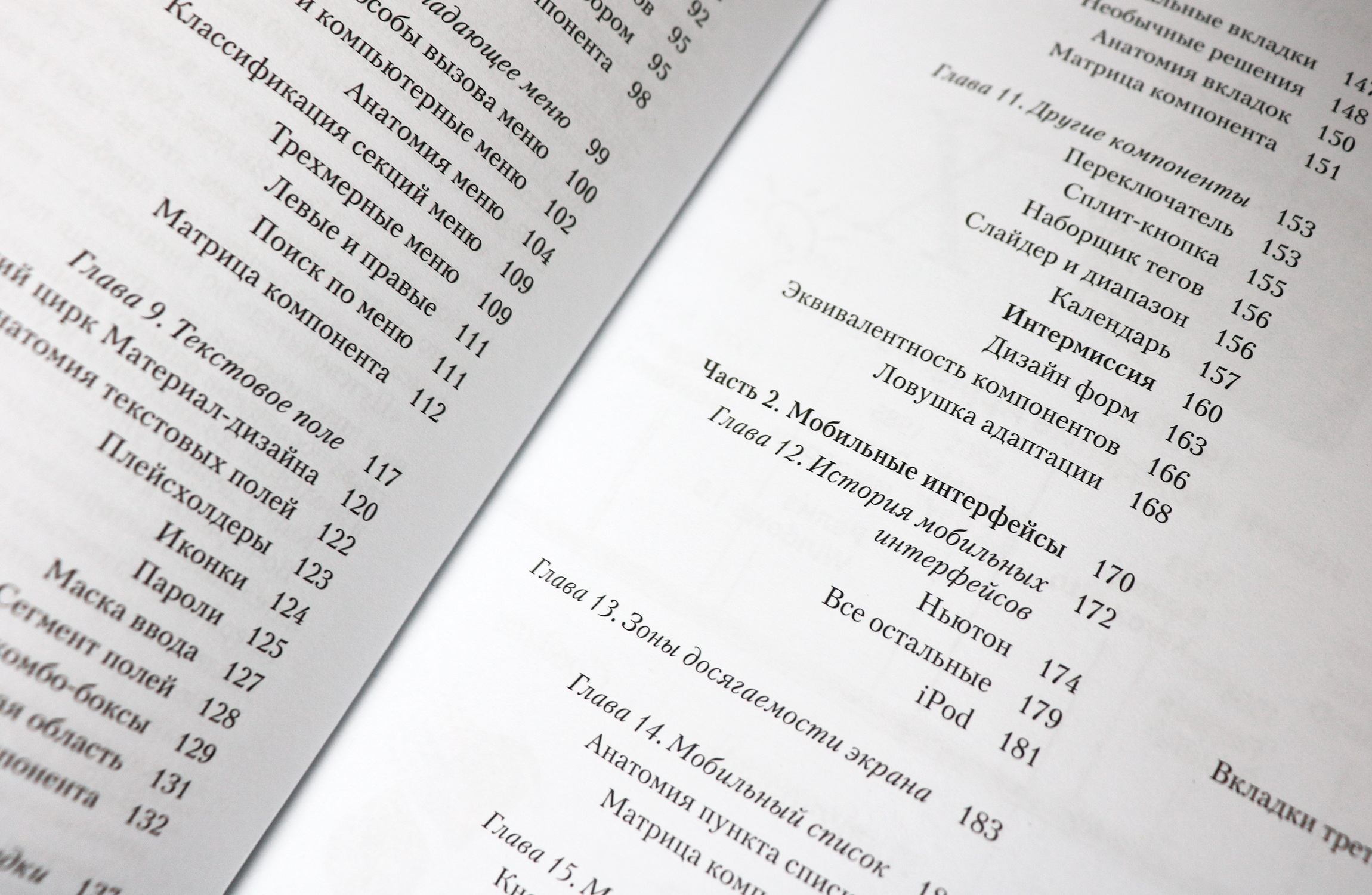 Путеводитель по кнопкам — Изображение №7 — Интерфейсы, Графика на Dprofile