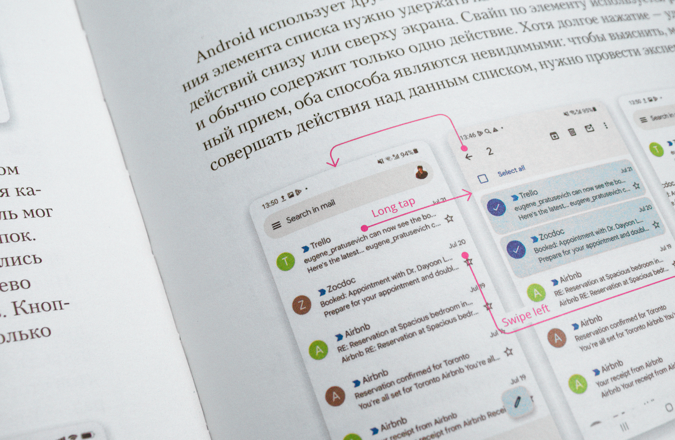 Путеводитель по кнопкам — Изображение №15 — Интерфейсы, Графика на Dprofile