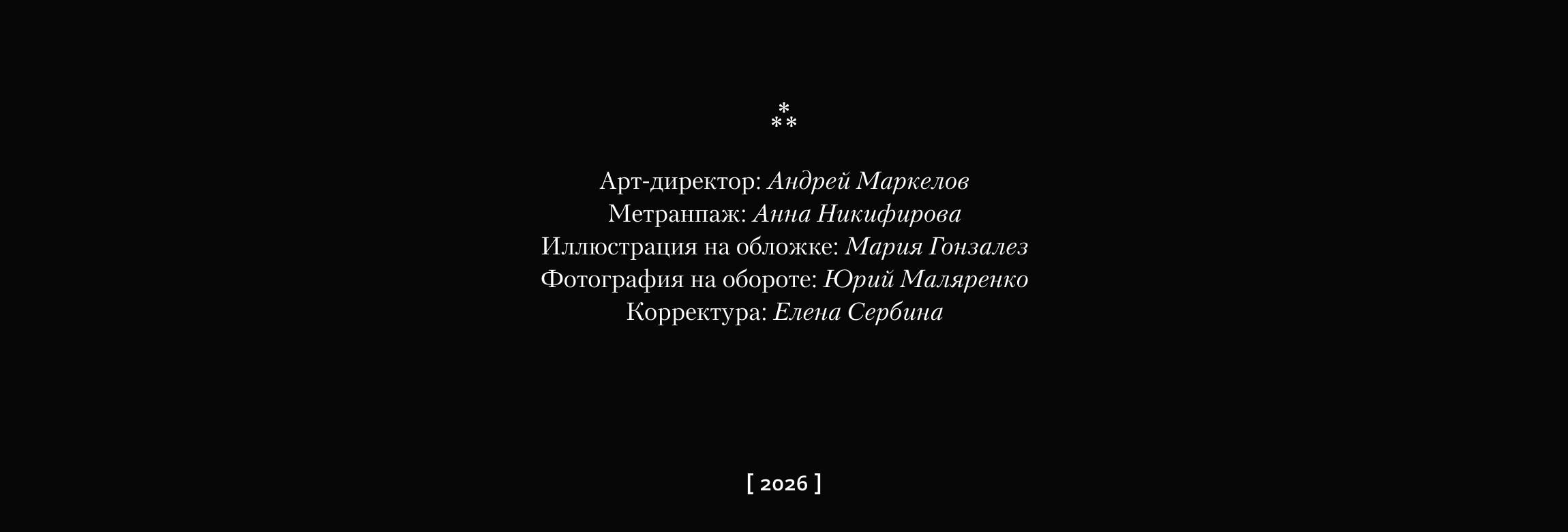 Путеводитель по кнопкам — Изображение №24 — Интерфейсы, Графика на Dprofile
