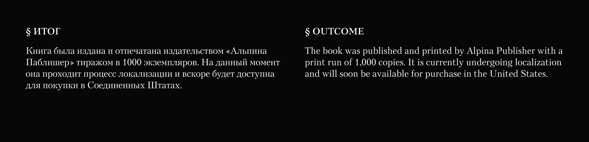 Путеводитель по кнопкам — Изображение №22 — Интерфейсы, Графика на Dprofile
