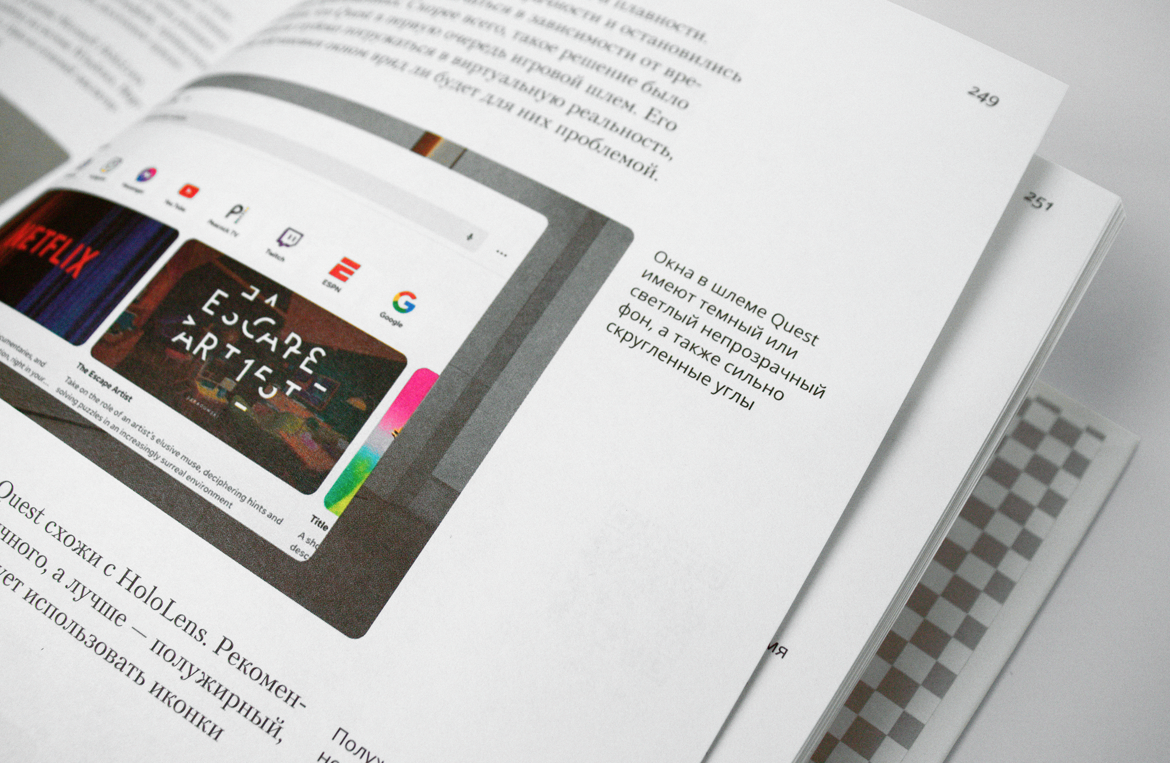 Путеводитель по кнопкам — Изображение №12 — Интерфейсы, Графика на Dprofile