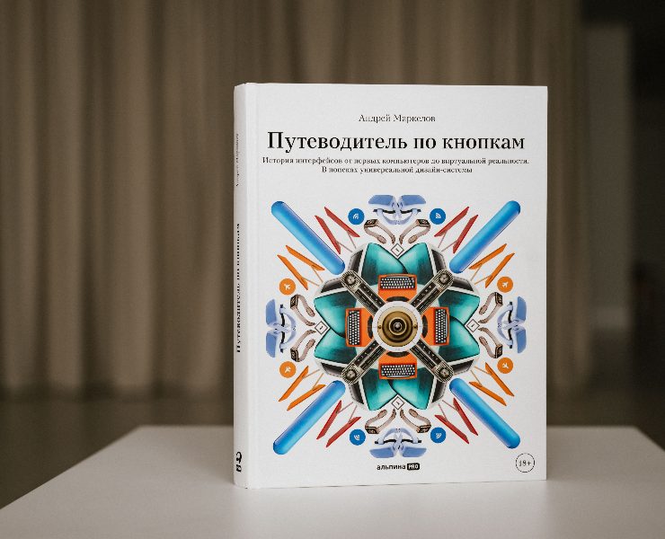 Путеводитель по кнопкам — Интерфейсы, Графика на Dprofile