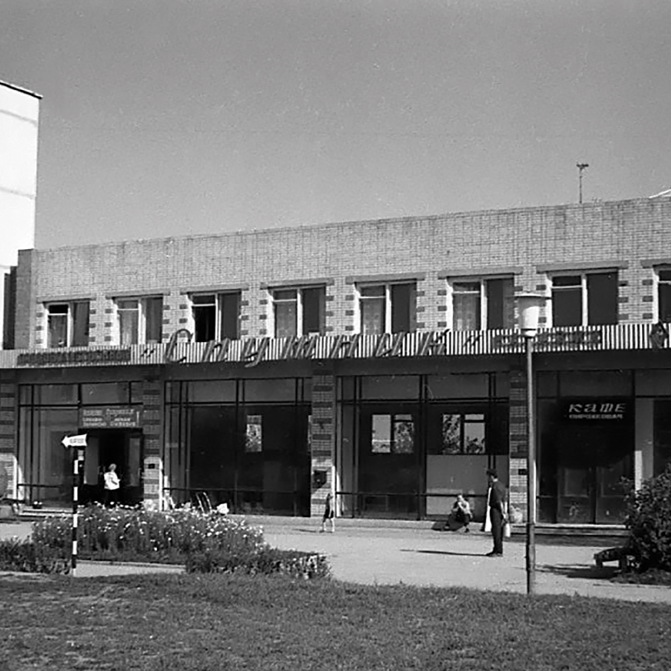 Советский леттеринг: Пущино — Изображение №28 — Графика на Dprofile