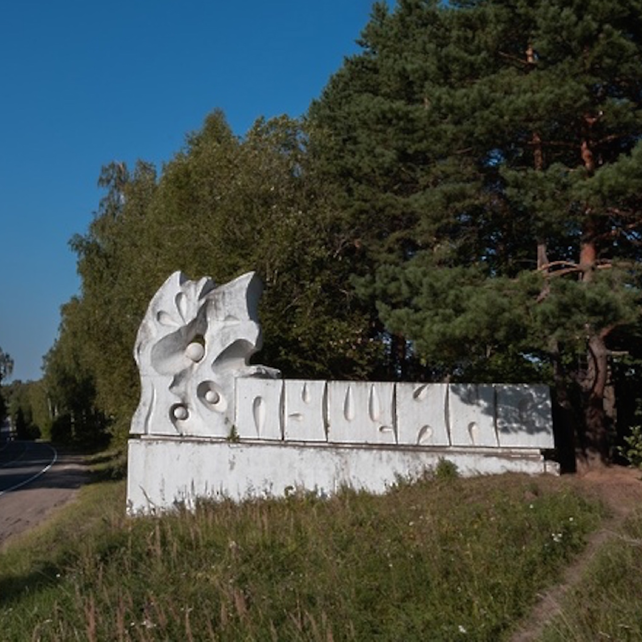 Советский леттеринг: Пущино — Изображение №2 — Графика на Dprofile